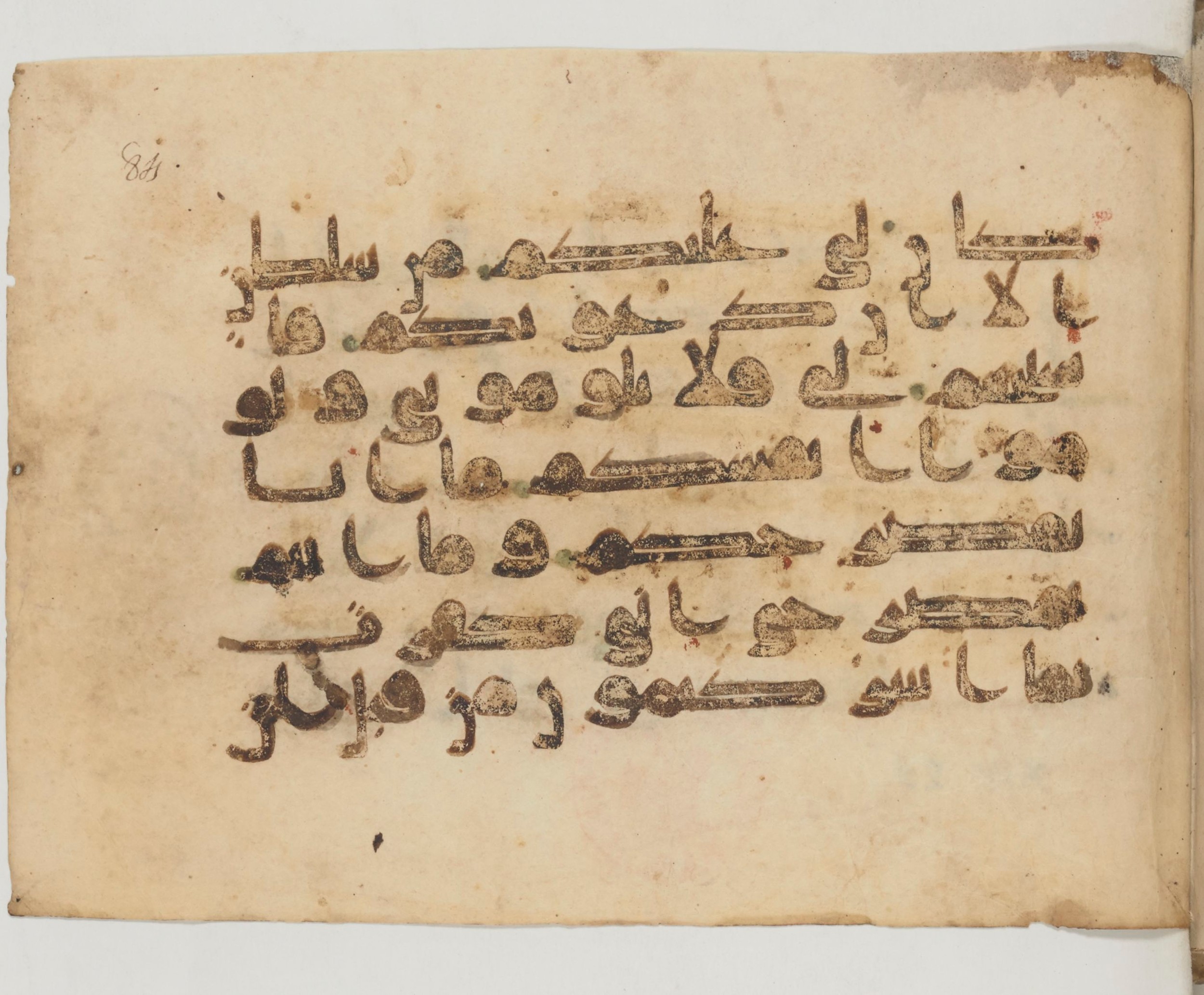 Arabe 359 (c) (Scan 2), in Kufic Group D script, showing Surah 14:22 from Mid-8th to 10th Century AD found in al-Fusṭāṭ (Fustat), Egypt, currently housed at Bibliothèque nationale de France, Paris
