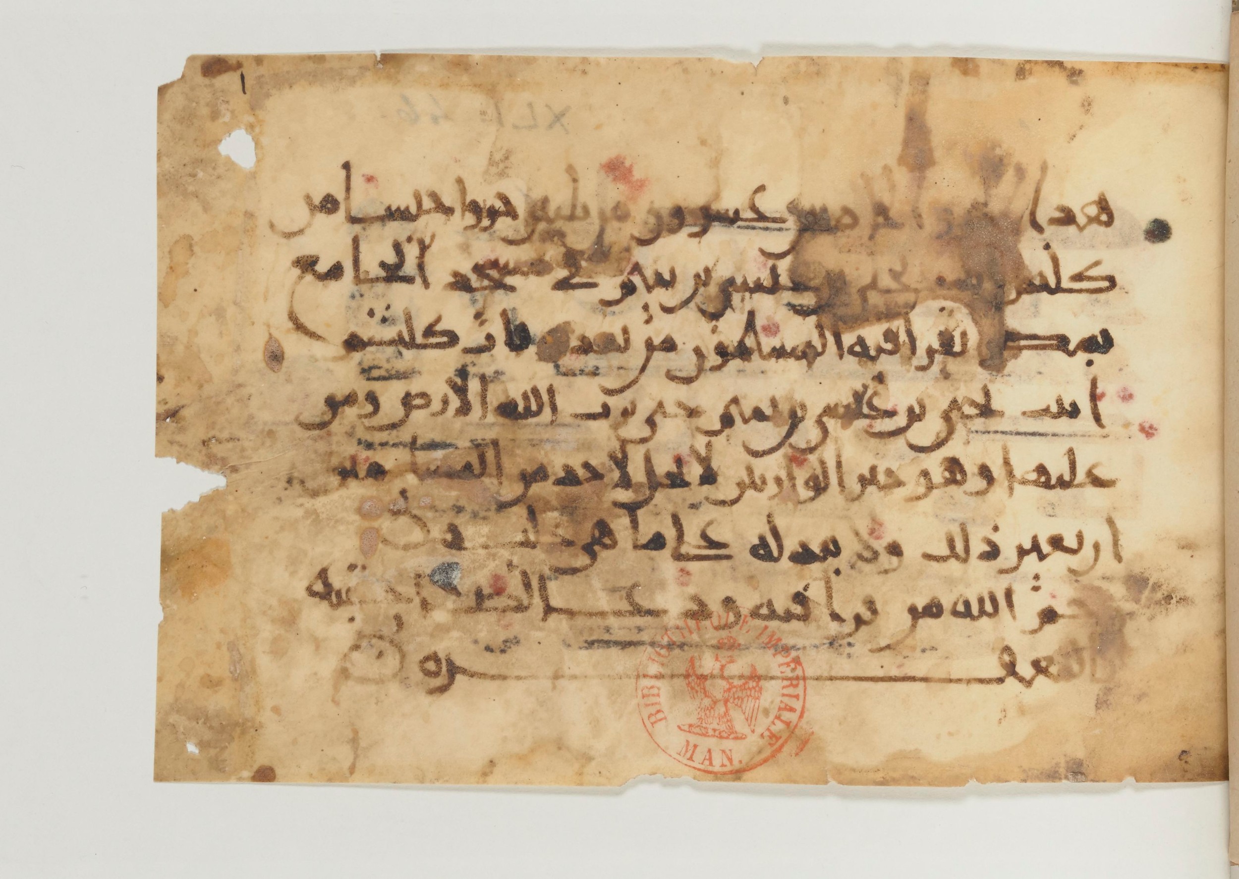 Paris, Bibliothèque nationale de France, Arabe 361 (a), in Kufic D.I script, showing Surah 1:0 from 9th to 10th Century AD found in Fustat (Old Cairo), Egypt, currently housed at Bibliothèque nationale de France, Paris