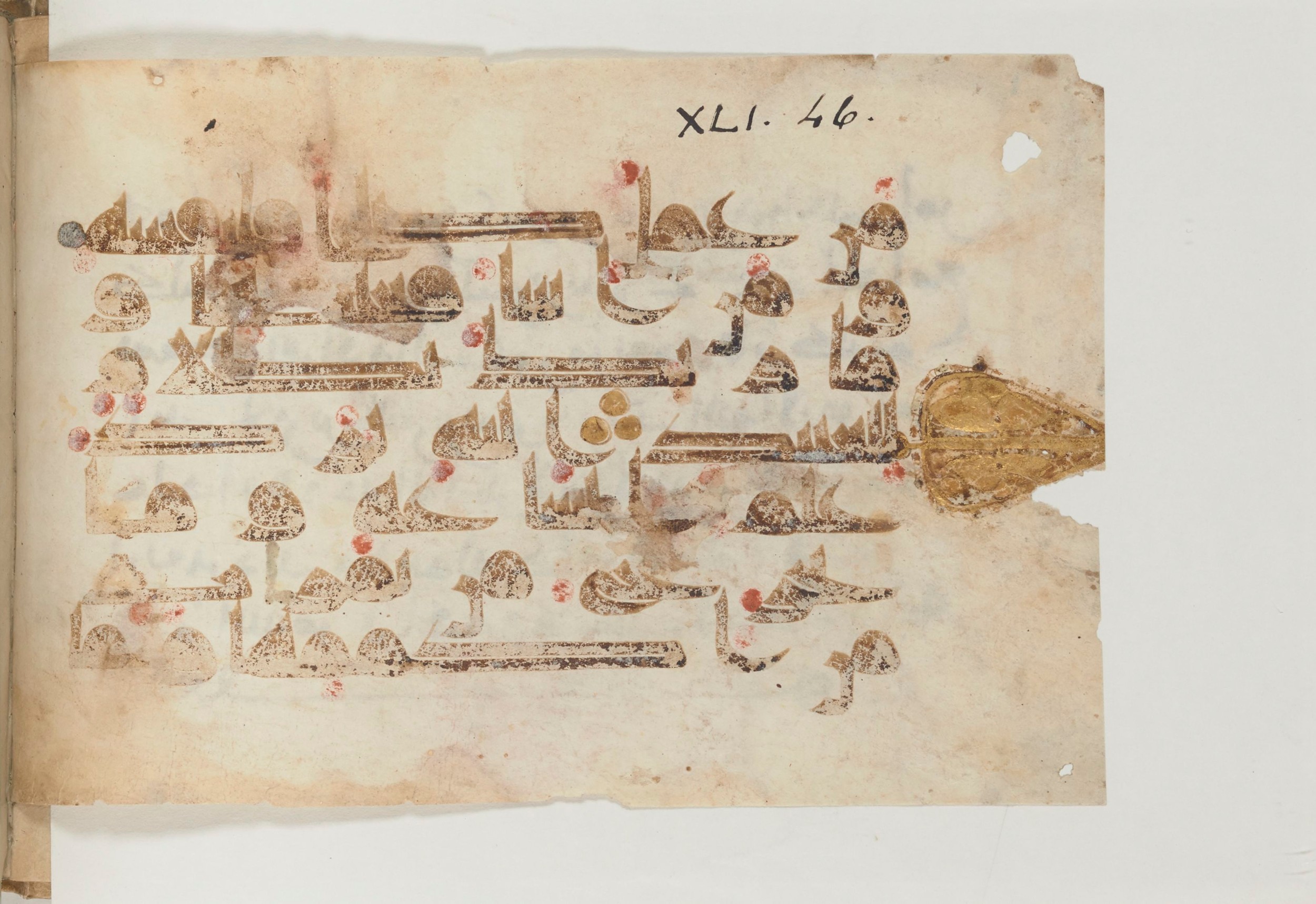 Paris, Bibliothèque nationale de France, Arabe 361 (a), in Kufic D.I script, showing Surah 41:46 from 9th to 10th Century AD found in Fustat (Old Cairo), Egypt, currently housed at Bibliothèque nationale de France, Paris