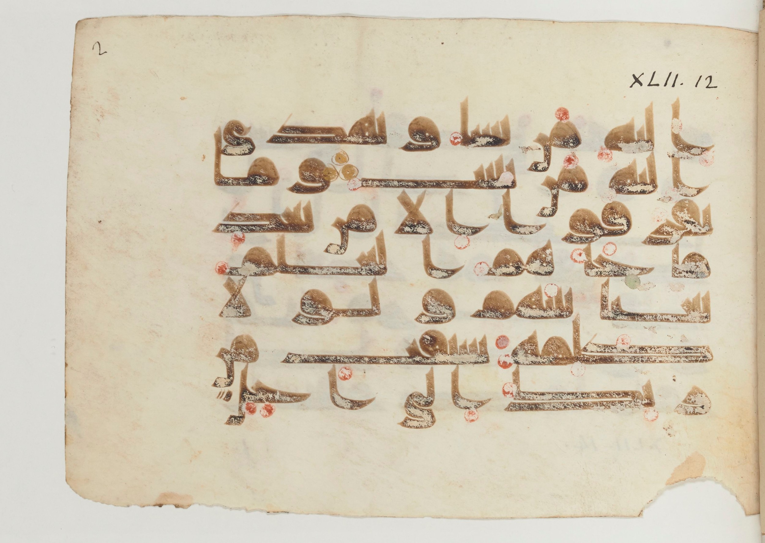 Paris, Bibliothèque nationale de France, Arabe 361 (a) (Scan 1), in Kufic D.I script, showing Surah 42:14 from 9th to 10th Century AD found in Fustat (Old Cairo), Egypt, currently housed at Bibliothèque nationale de France, Paris