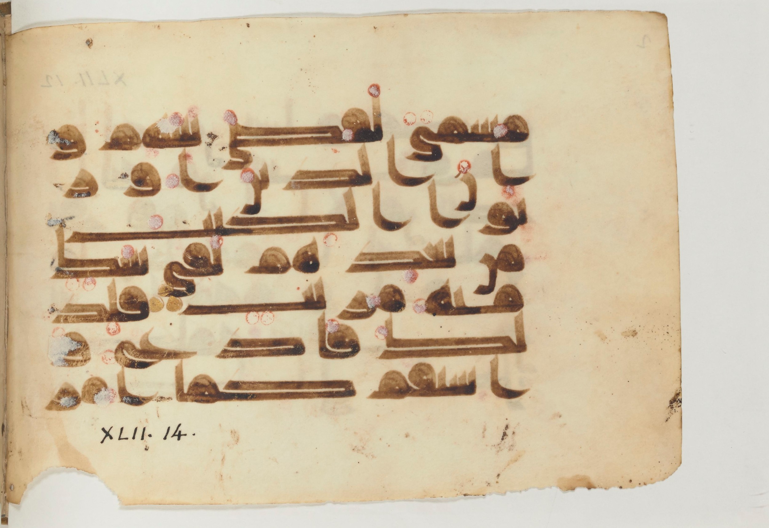 Paris, Bibliothèque nationale de France, Arabe 361 (a) (Scan 2), in Kufic D.I script, showing Surah 42:14 from 9th to 10th Century AD found in Fustat (Old Cairo), Egypt, currently housed at Bibliothèque nationale de France, Paris