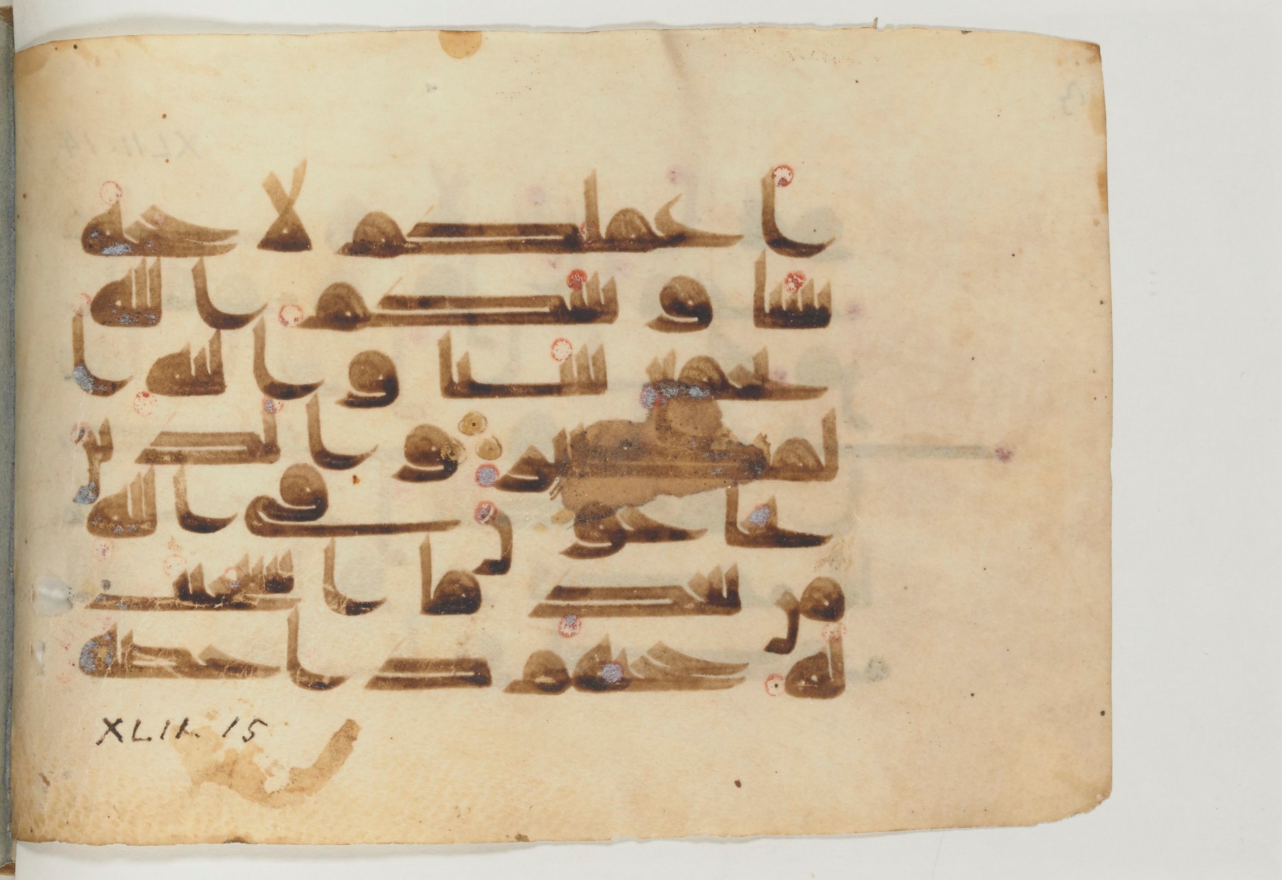 Paris, Bibliothèque nationale de France, Arabe 361 (a), in Kufic D.I script, showing Surah 42:16 from 9th to 10th Century AD found in Fustat (Old Cairo), Egypt, currently housed at Bibliothèque nationale de France, Paris