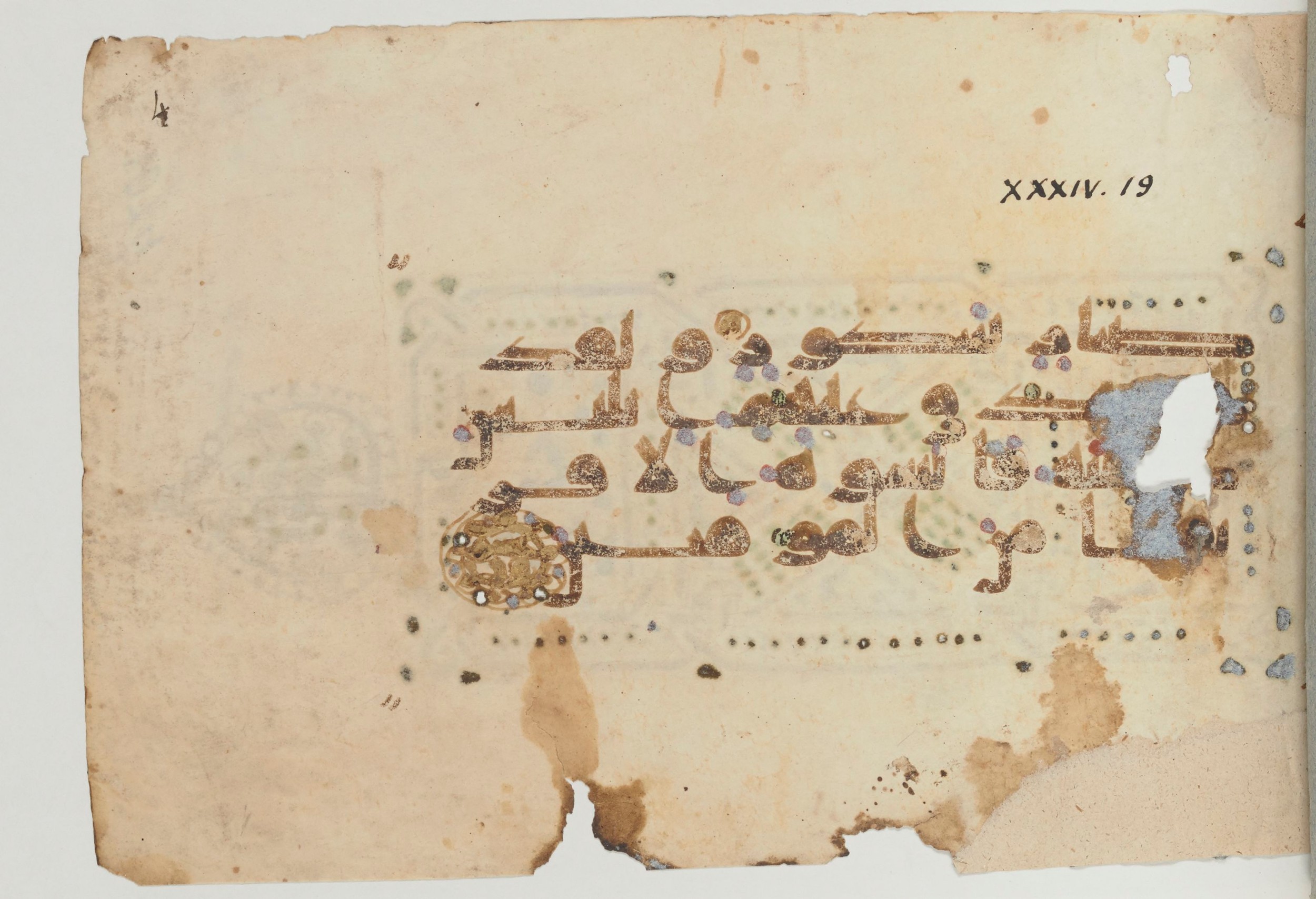 Paris, Bibliothèque nationale de France, Arabe 361 (b), in Kūfī D.I / D.III script, showing Surah 34:19 from Mid-8th to Late 10th Century AD found in Fustat (Old Cairo), Egypt, currently housed at Bibliothèque nationale de France, Paris