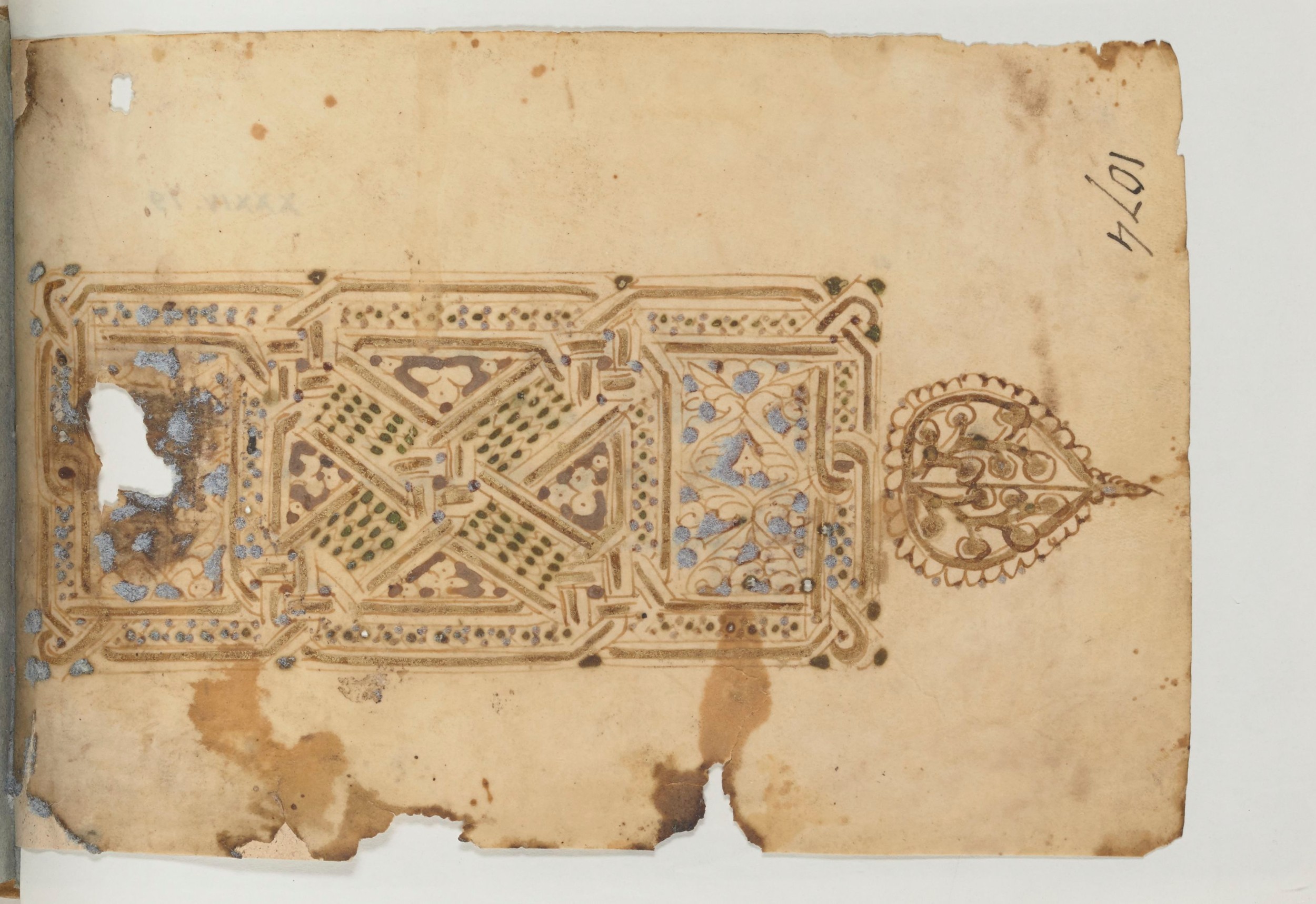 Paris, Bibliothèque nationale de France, Arabe 361 (b), in Kūfī D.I / D.III script, showing Surah 1:0 from Mid-8th to Late 10th Century AD found in Fustat (Old Cairo), Egypt, currently housed at Bibliothèque nationale de France, Paris