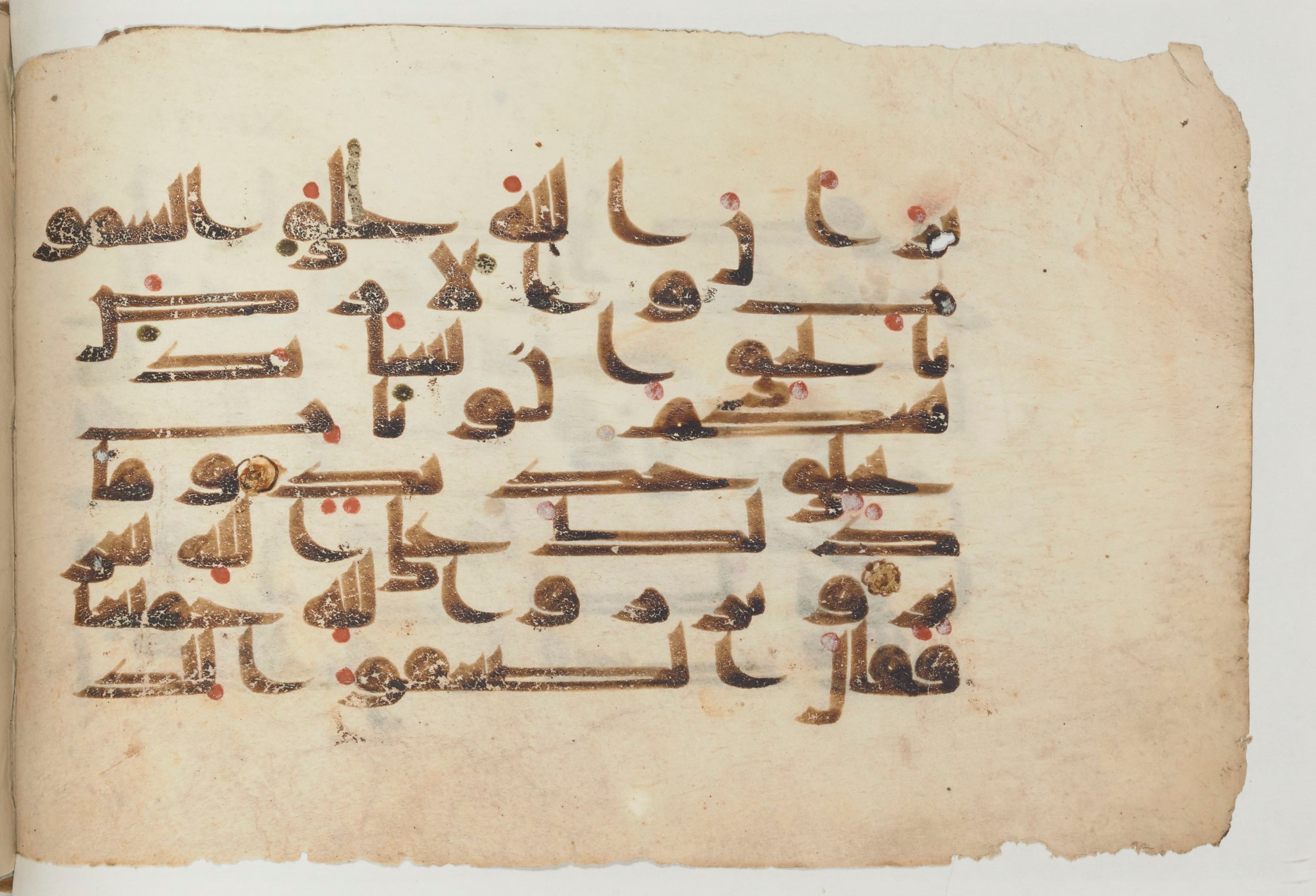 Paris, Bibliothèque nationale de France, Arabe 361 (c) (Scan 1), in kūfī D.I / D.III script, showing Surah 14:21 from Mid 8th to Late 10th Century AD found in al-Fusṭāṭ (Fustat, Old Cairo), Egypt, currently housed at Bibliothèque nationale de France, Paris