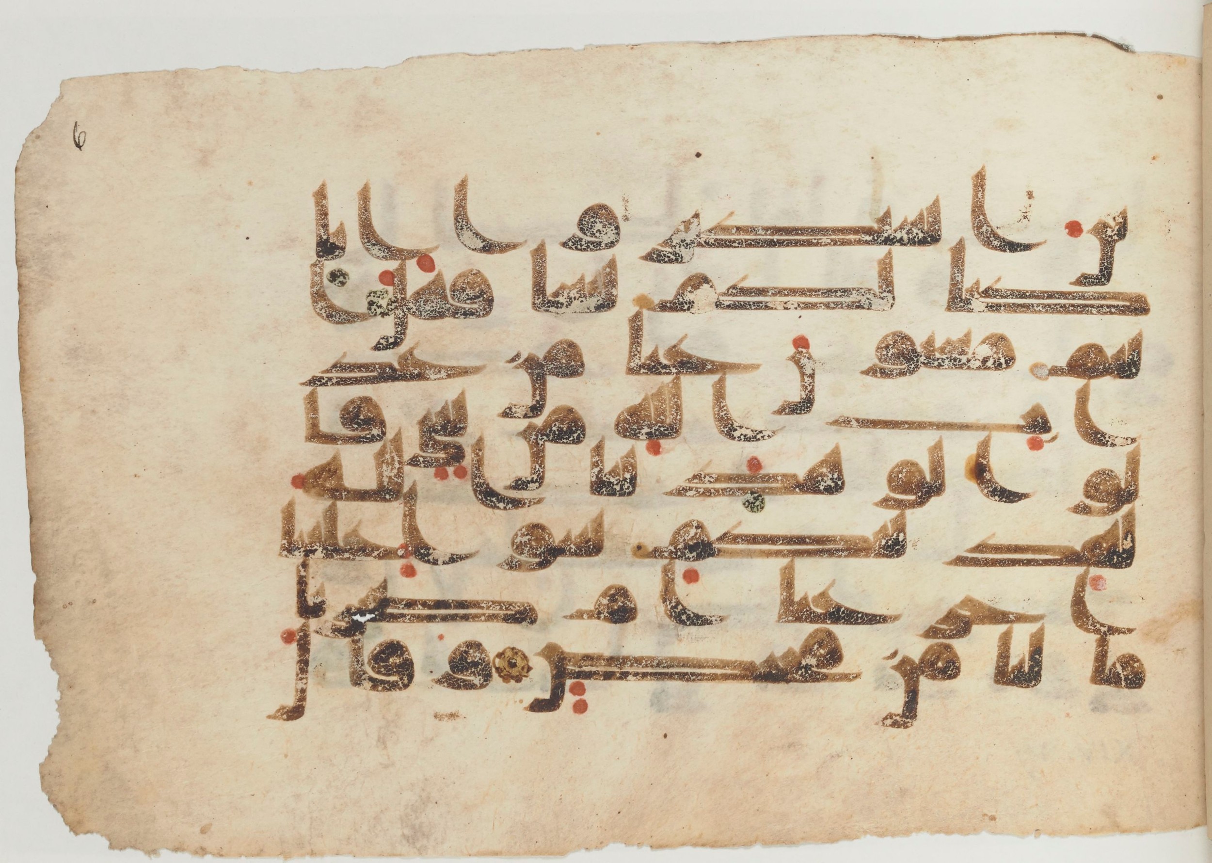 Paris, Bibliothèque nationale de France, Arabe 361 (c) (Scan 2), in kūfī D.I / D.III script, showing Surah 14:21 from Mid 8th to Late 10th Century AD found in al-Fusṭāṭ (Fustat, Old Cairo), Egypt, currently housed at Bibliothèque nationale de France, Paris