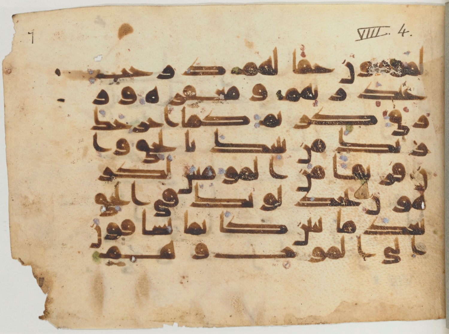 Paris, Bibliothèque nationale de France, Arabe 361 (d), in Kufic Group D script, showing Surah 8:4 from Mid 8th to Late 10th Century AD found in Fustat (Old Cairo), Egypt, currently housed at Bibliothèque nationale de France, Paris