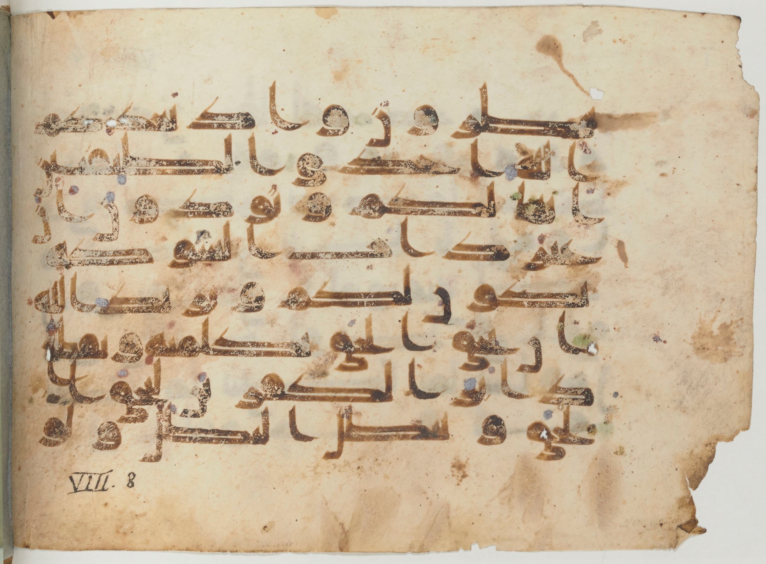 Paris, Bibliothèque nationale de France, Arabe 361 (d), in Kufic Group D script, showing Surah 8:7 from Mid 8th to Late 10th Century AD found in Fustat (Old Cairo), Egypt, currently housed at Bibliothèque nationale de France, Paris