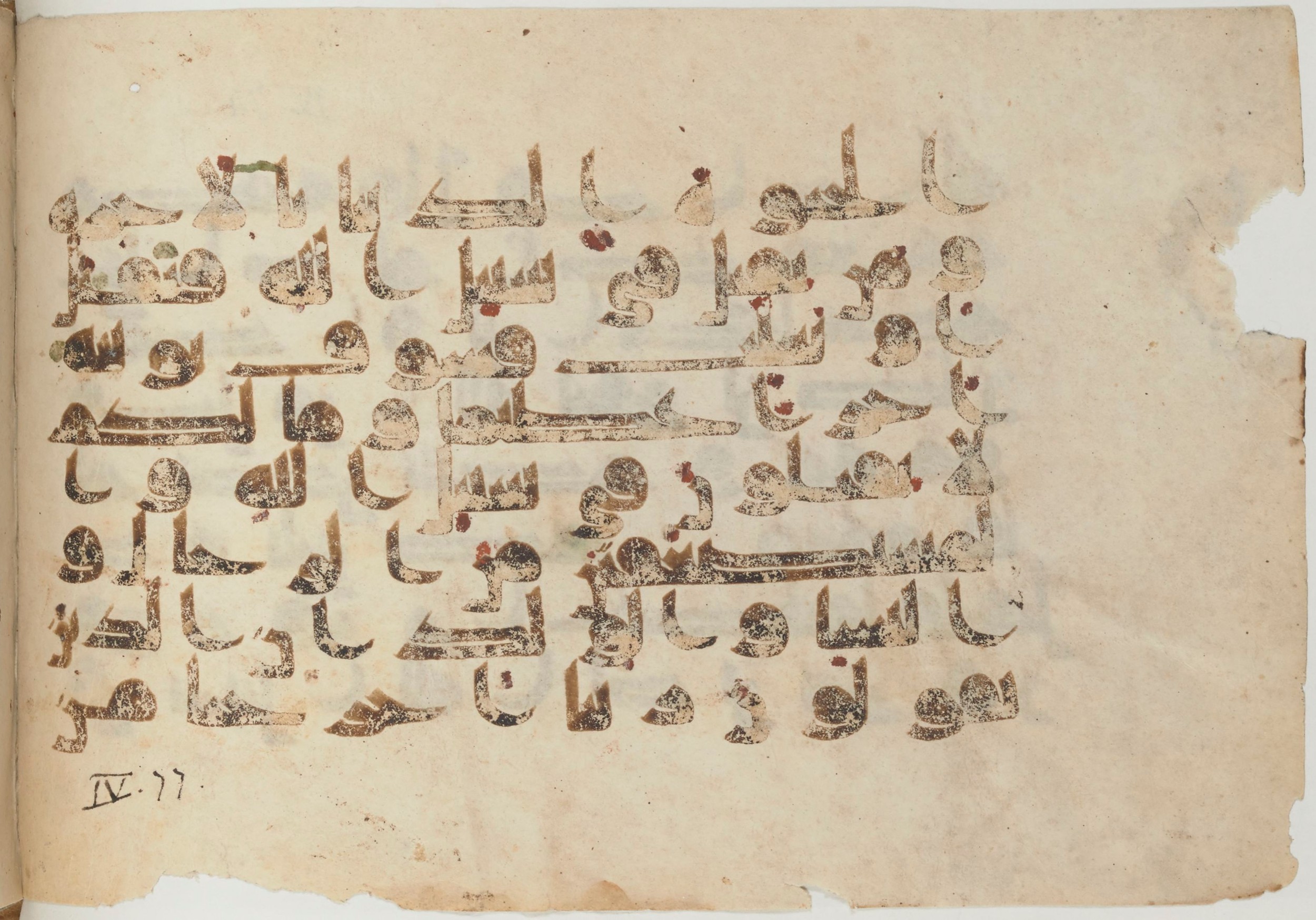 Paris, Bibliothèque nationale de France, Arabe 361 (e), in kūfī D.I script, showing Surah 4:75 from Mid 8th to Late 10th Century AD found in Fustat (Old Cairo), Egypt, currently housed at Bibliothèque nationale de France, Paris