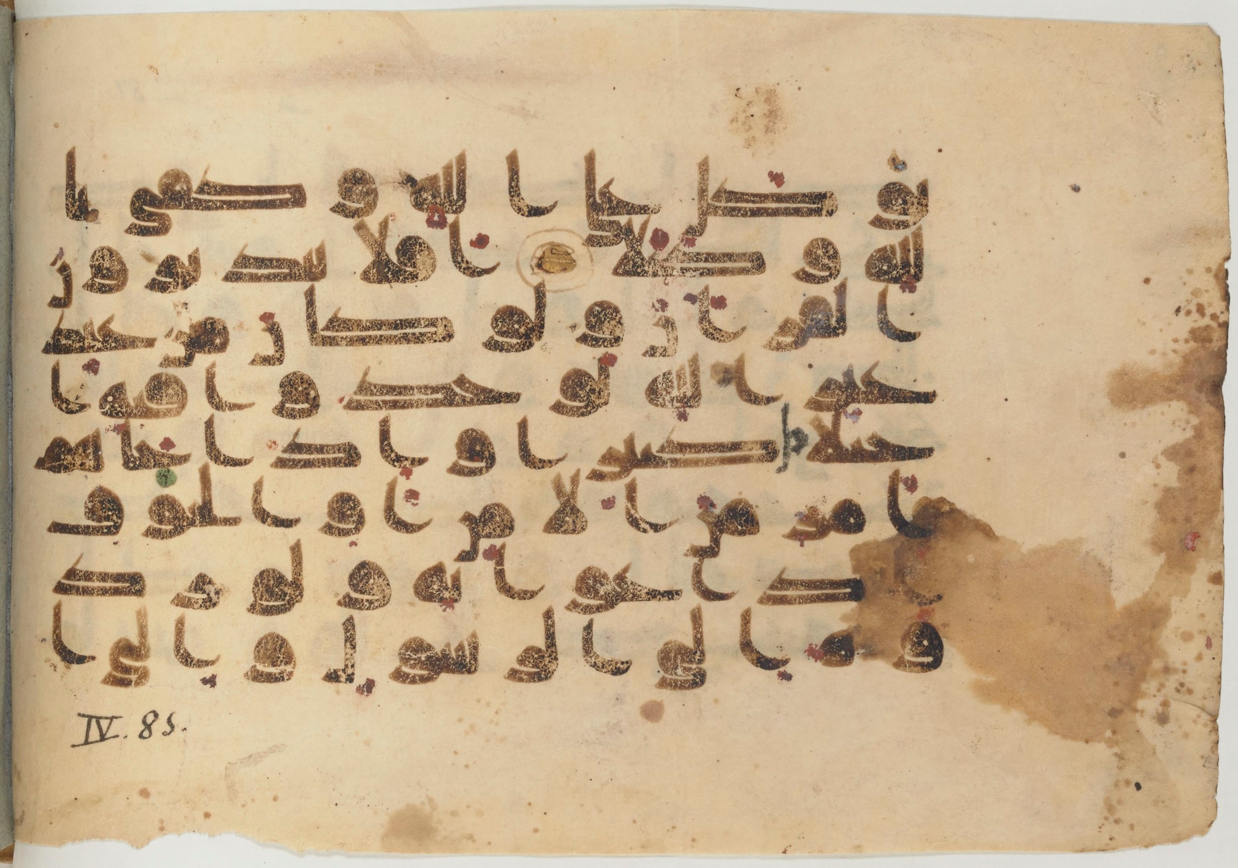 Paris, Bibliothèque nationale de France, Arabe 361 (e), in kūfī D.I script, showing Surah 4:82 from Mid 8th to Late 10th Century AD found in Fustat (Old Cairo), Egypt, currently housed at Bibliothèque nationale de France, Paris