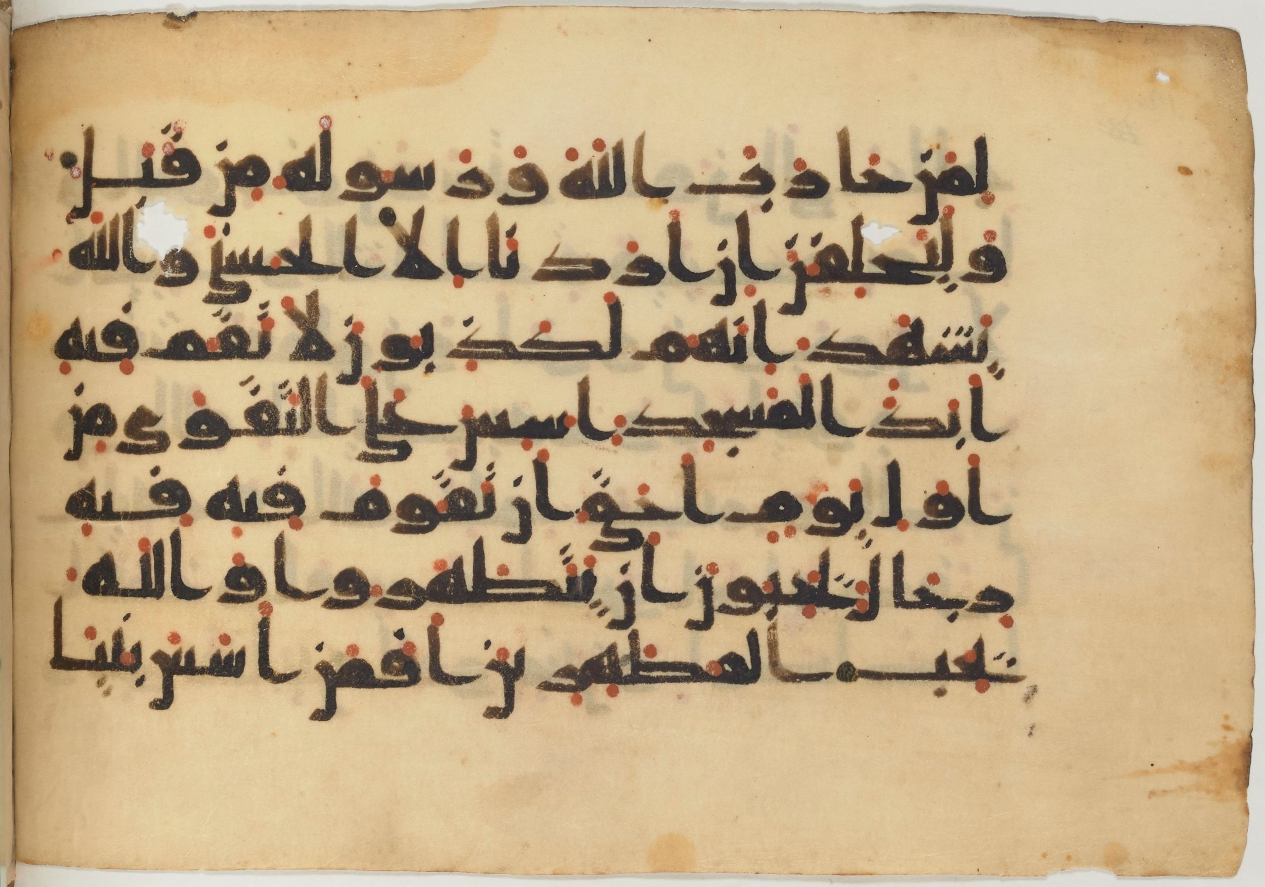 Paris, Bibliothèque nationale de France, Arabe 361 (f), in kūfī D.Va script, showing Surah 9:108 from Mid 8th to Late 10th Century AD found in al-Fusṭāṭ (Old Cairo), Egypt, currently housed at Bibliothèque nationale de France, Paris