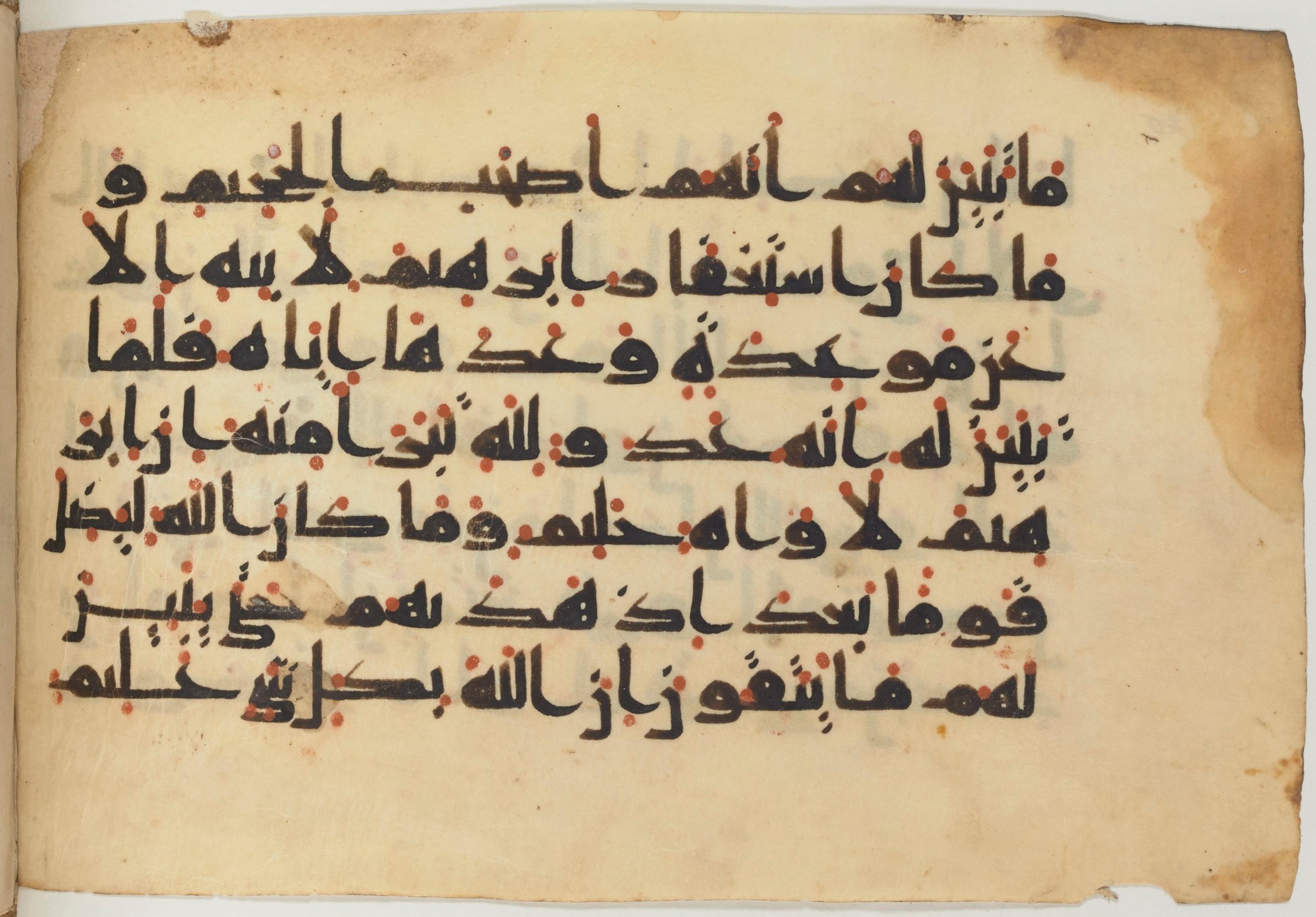 Paris, Bibliothèque nationale de France, Arabe 361 (f) (Scan 2), in kūfī D.Va script, showing Surah 9:113 from Mid 8th to Late 10th Century AD found in al-Fusṭāṭ (Old Cairo), Egypt, currently housed at Bibliothèque nationale de France, Paris