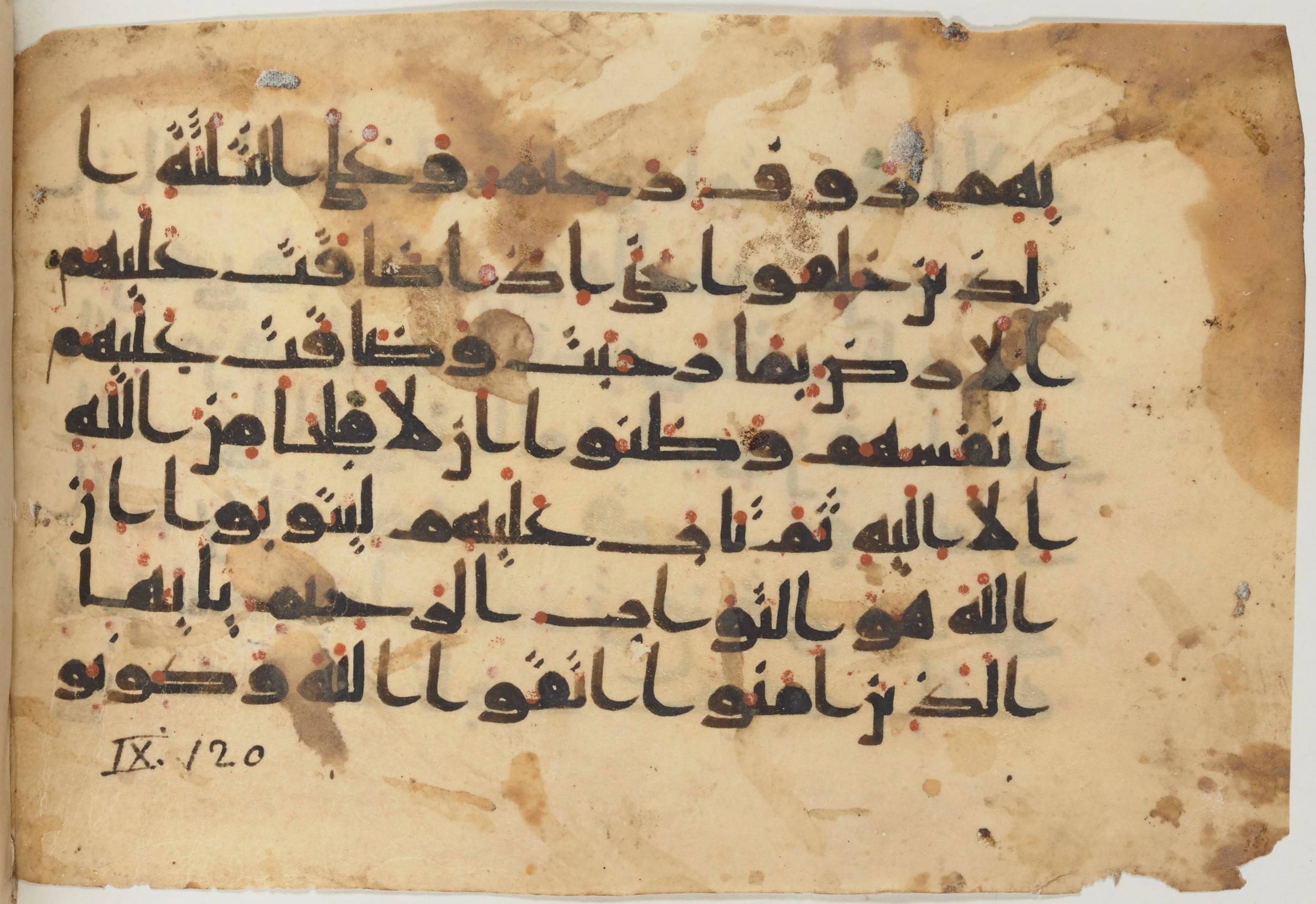 Paris, Bibliothèque nationale de France, Arabe 361 (f), in kūfī D.Va script, showing Surah 9:119 from Mid 8th to Late 10th Century AD found in al-Fusṭāṭ (Old Cairo), Egypt, currently housed at Bibliothèque nationale de France, Paris