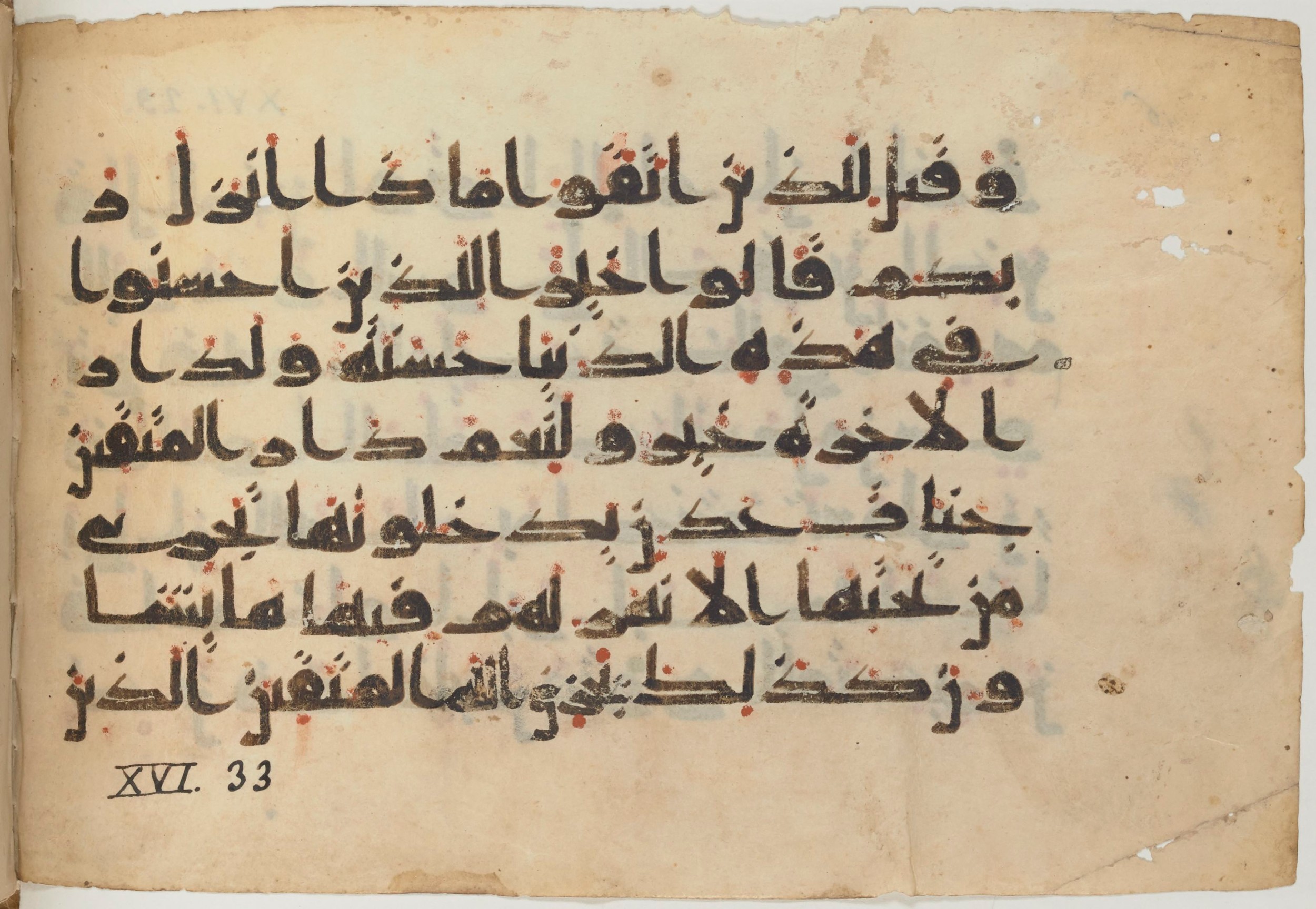 Paris, Bibliothèque nationale de France, Arabe 361 (f), in kūfī D.Va script, showing Surah 16:31 from Mid 8th to Late 10th Century AD found in al-Fusṭāṭ (Old Cairo), Egypt, currently housed at Bibliothèque nationale de France, Paris