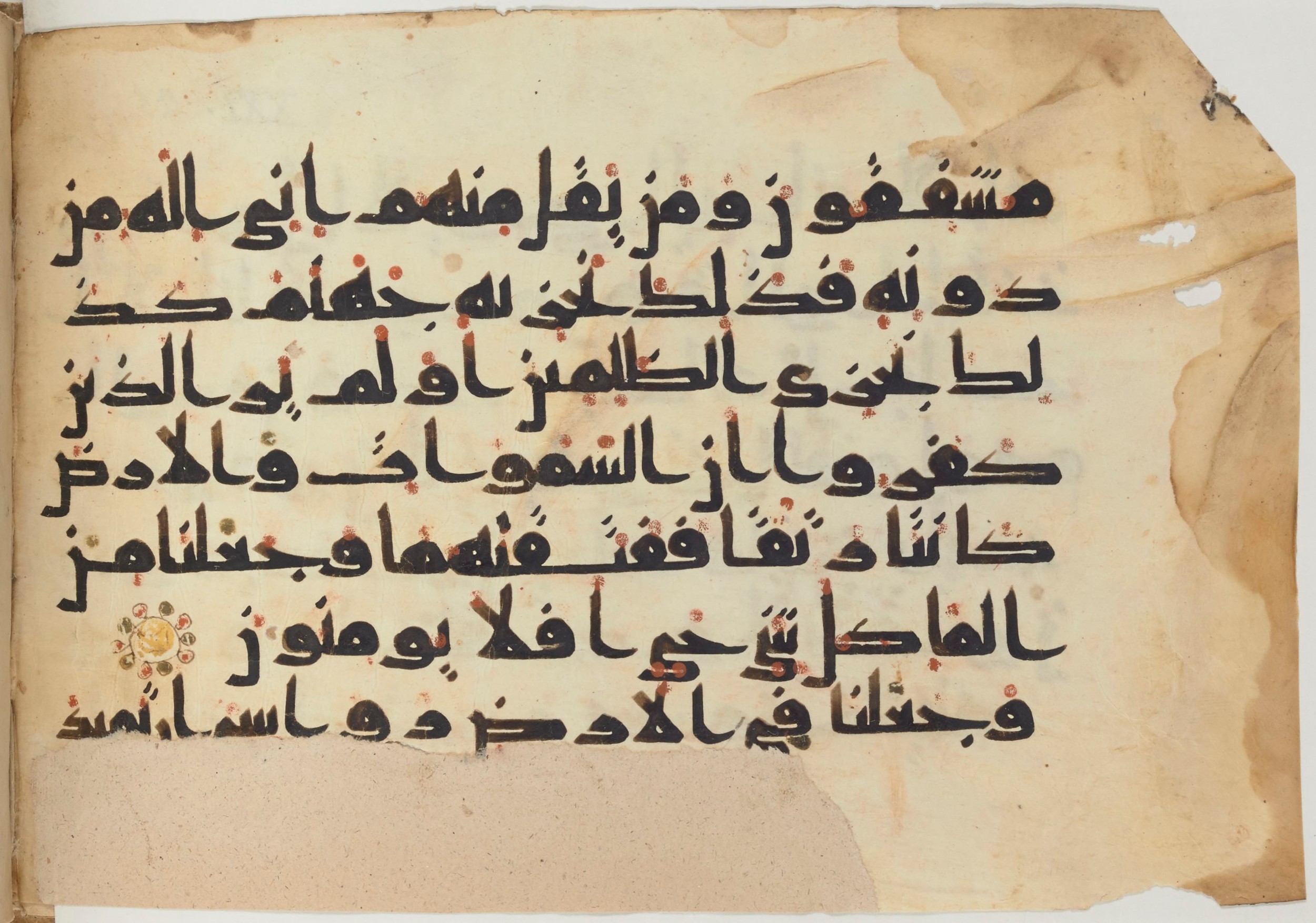 Paris, Bibliothèque nationale de France, Arabe 361 (f), in kūfī D.Va script, showing Surah 21:29 from Mid 8th to Late 10th Century AD found in al-Fusṭāṭ (Old Cairo), Egypt, currently housed at Bibliothèque nationale de France, Paris