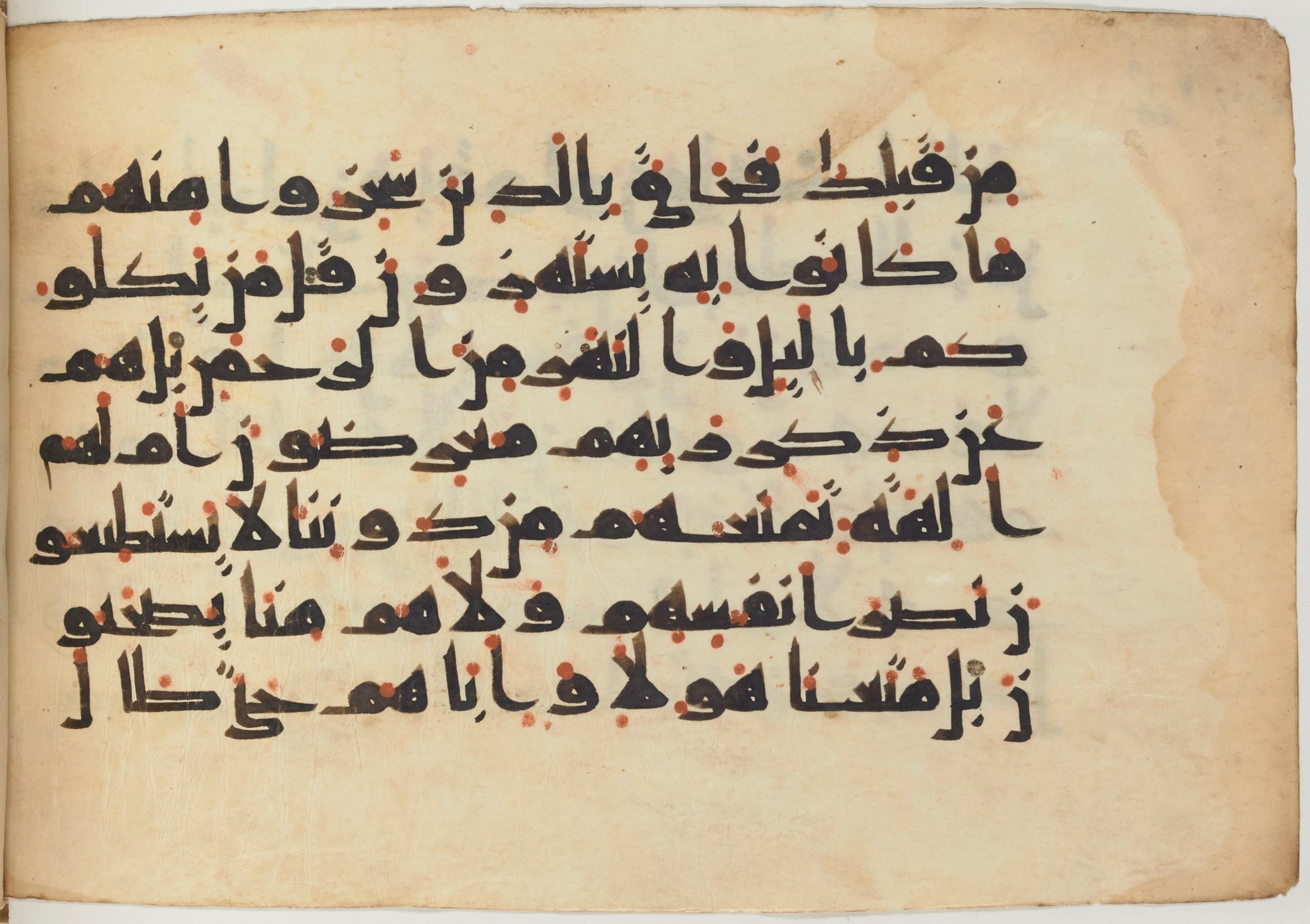 Paris, Bibliothèque nationale de France, Arabe 361 (f) (Scan 2), in kūfī D.Va script, showing Surah 21:41 from Mid 8th to Late 10th Century AD found in al-Fusṭāṭ (Old Cairo), Egypt, currently housed at Bibliothèque nationale de France, Paris