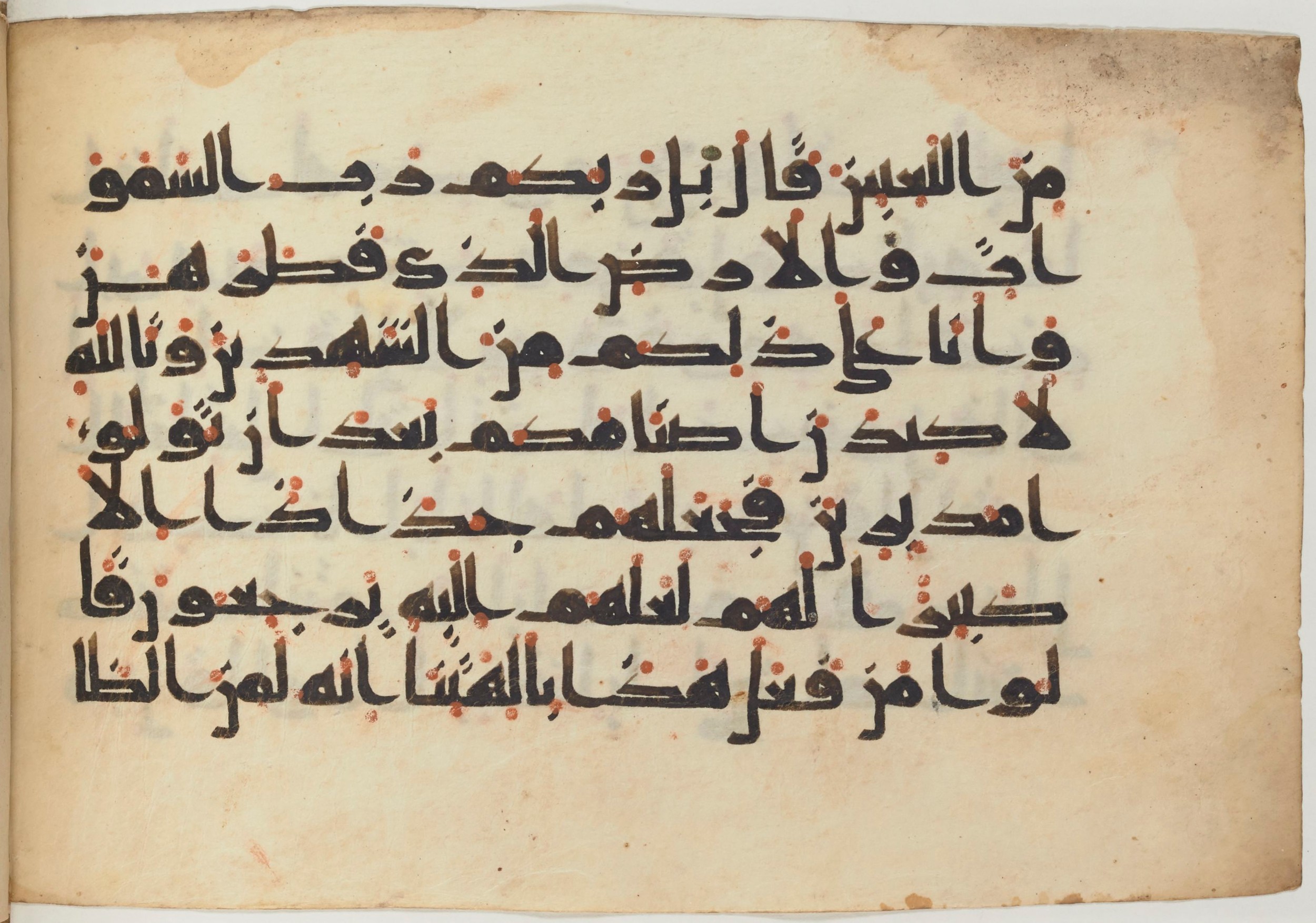 Paris, Bibliothèque nationale de France, Arabe 361 (f) (Scan 1), in kūfī D.Va script, showing Surah 21:59 from Mid 8th to Late 10th Century AD found in al-Fusṭāṭ (Old Cairo), Egypt, currently housed at Bibliothèque nationale de France, Paris