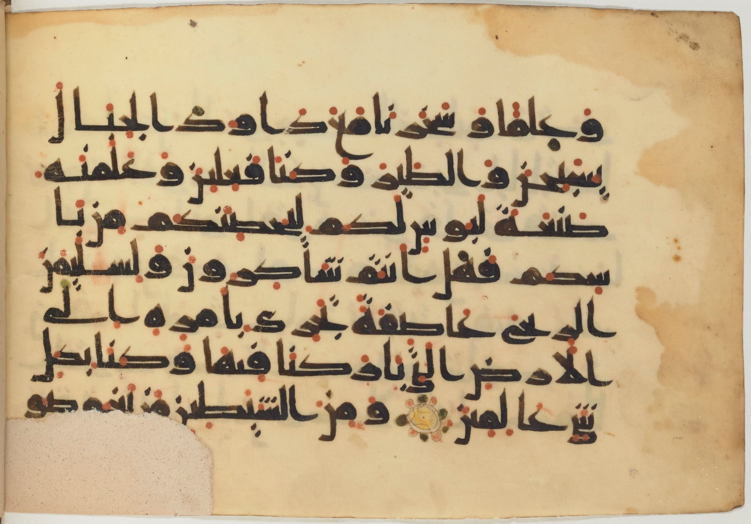 Paris, Bibliothèque nationale de France, Arabe 361 (f) (Scan 2), in kūfī D.Va script, showing Surah 21:79 from Mid 8th to Late 10th Century AD found in al-Fusṭāṭ (Old Cairo), Egypt, currently housed at Bibliothèque nationale de France, Paris