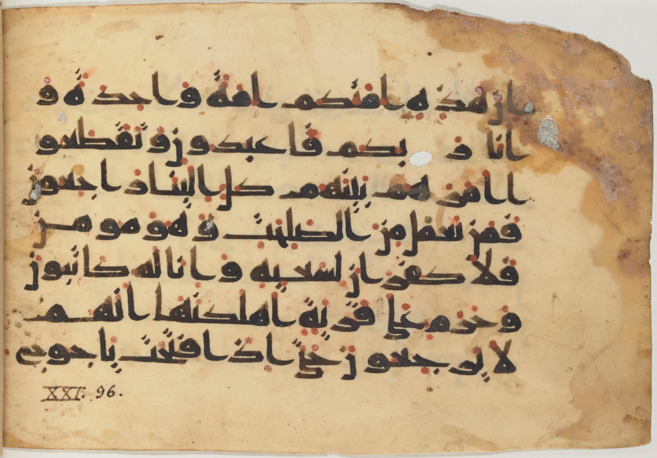 Paris, Bibliothèque nationale de France, Arabe 361 (f), in kūfī D.Va script, showing Surah 21:92 from Mid 8th to Late 10th Century AD found in al-Fusṭāṭ (Old Cairo), Egypt, currently housed at Bibliothèque nationale de France, Paris