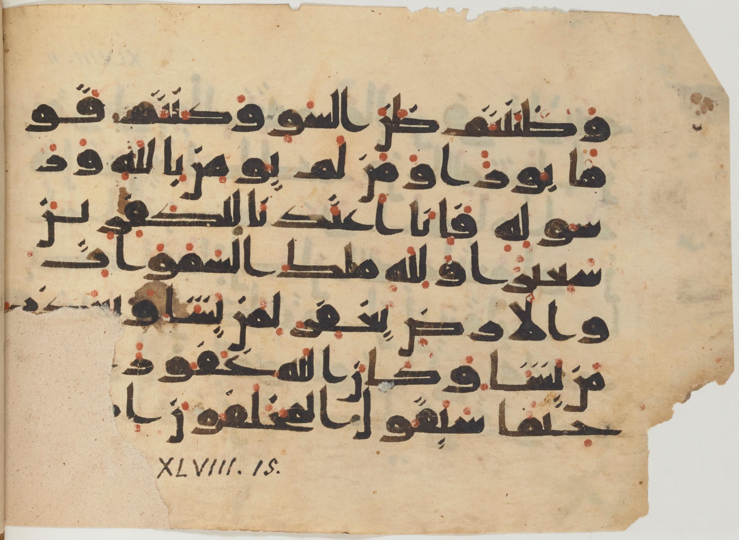 Paris, Bibliothèque nationale de France, Arabe 361 (f) (Scan 2), in kūfī D.Va script, showing Surah 48:12 from Mid 8th to Late 10th Century AD found in al-Fusṭāṭ (Old Cairo), Egypt, currently housed at Bibliothèque nationale de France, Paris