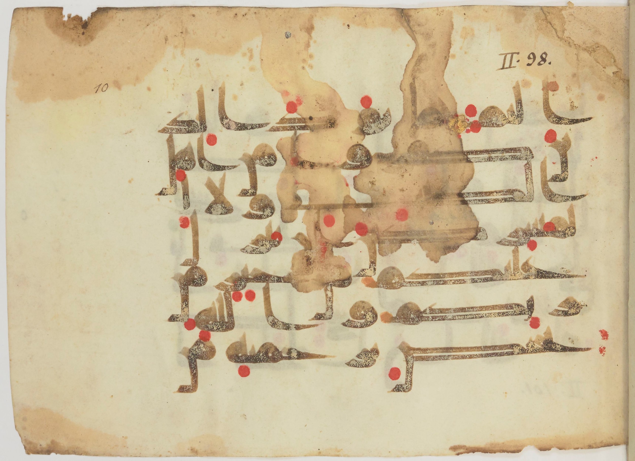 Bibliothèque nationale de France, Arabe 362 (a) (Scan 1), in Early Kufic (Déroche D III) script, showing Surah 2:104 from Mid 8th to Late 10th Century AD found in Unknown, currently housed at Bibliothèque nationale de France, Paris