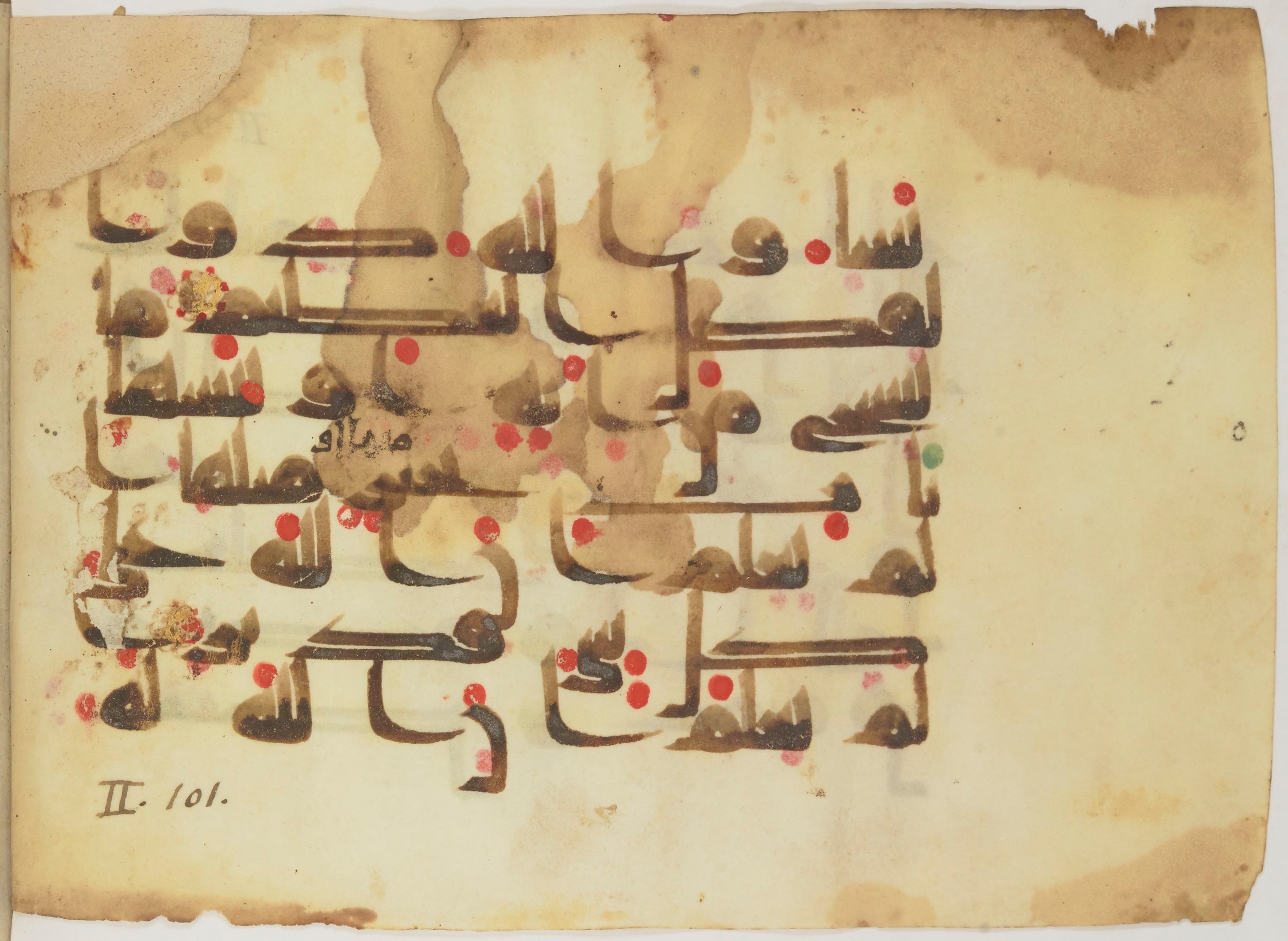 Bibliothèque nationale de France, Arabe 362 (a), in Early Kufic (Déroche D III) script, showing Surah 2:106 from Mid 8th to Late 10th Century AD found in Unknown, currently housed at Bibliothèque nationale de France, Paris