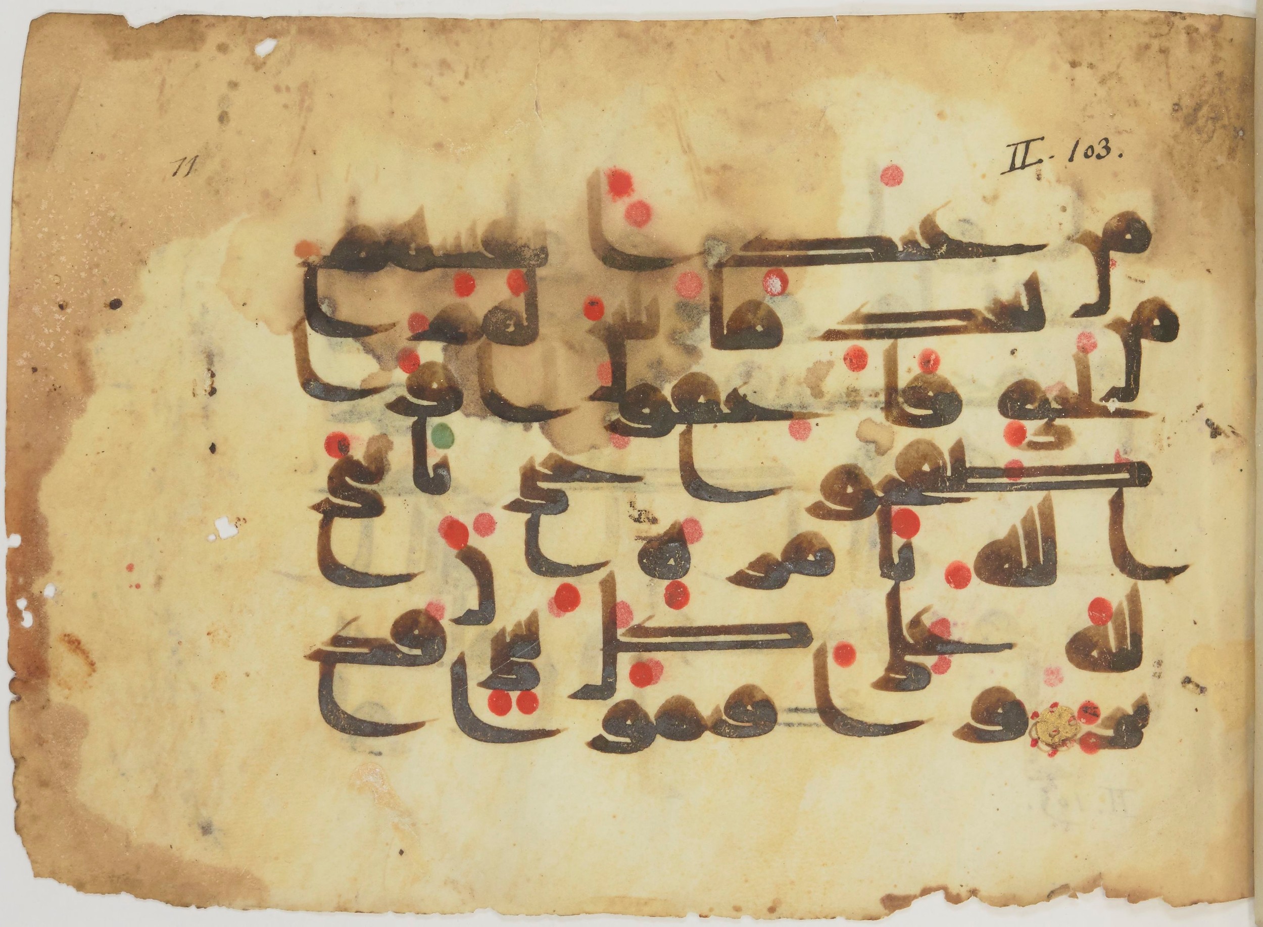 Bibliothèque nationale de France, Arabe 362 (a), in Early Kufic (Déroche D III) script, showing Surah 2:109 from Mid 8th to Late 10th Century AD found in Unknown, currently housed at Bibliothèque nationale de France, Paris