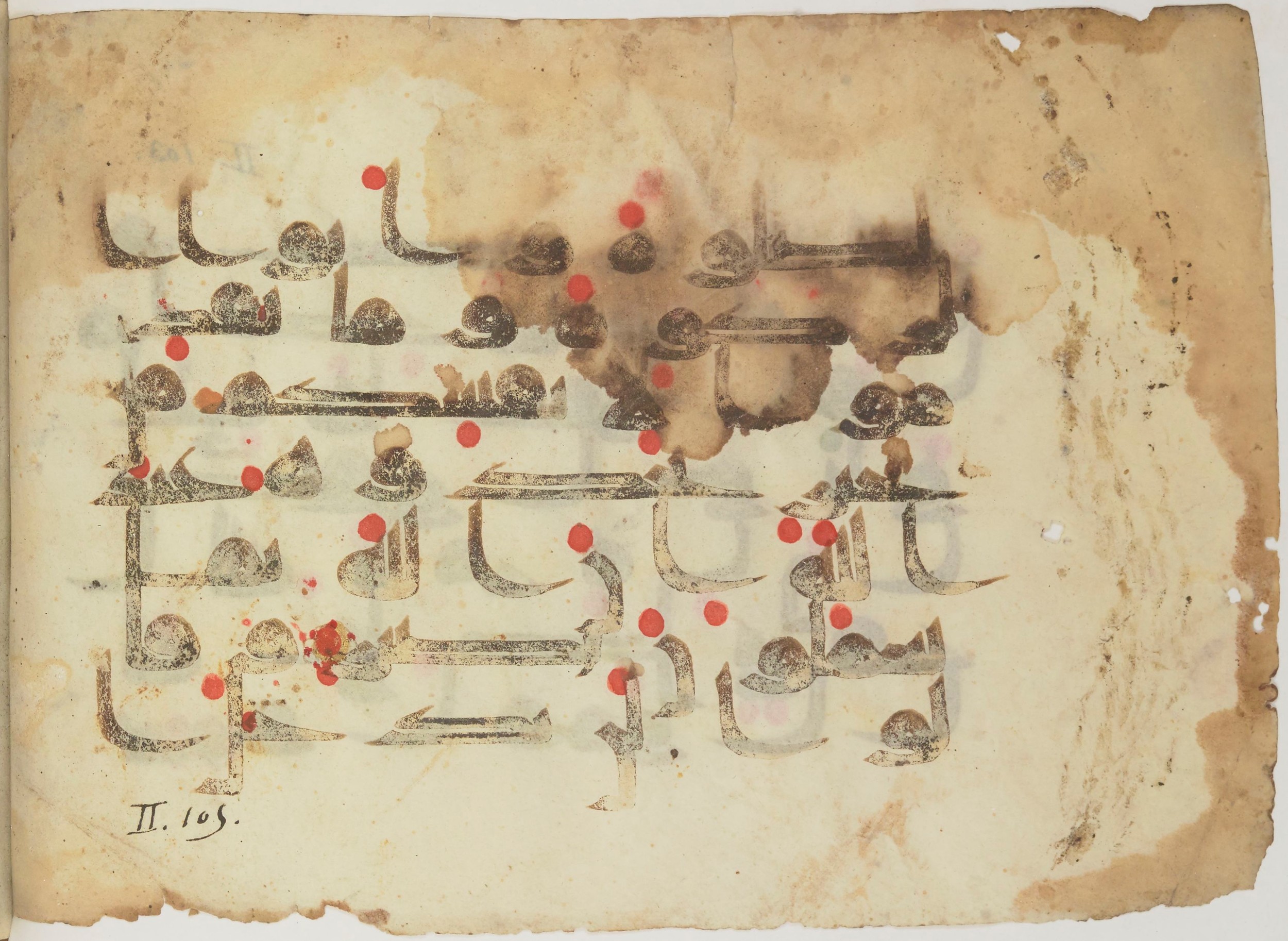 Bibliothèque nationale de France, Arabe 362 (a), in Early Kufic (Déroche D III) script, showing Surah 2:111 from Mid 8th to Late 10th Century AD found in Unknown, currently housed at Bibliothèque nationale de France, Paris