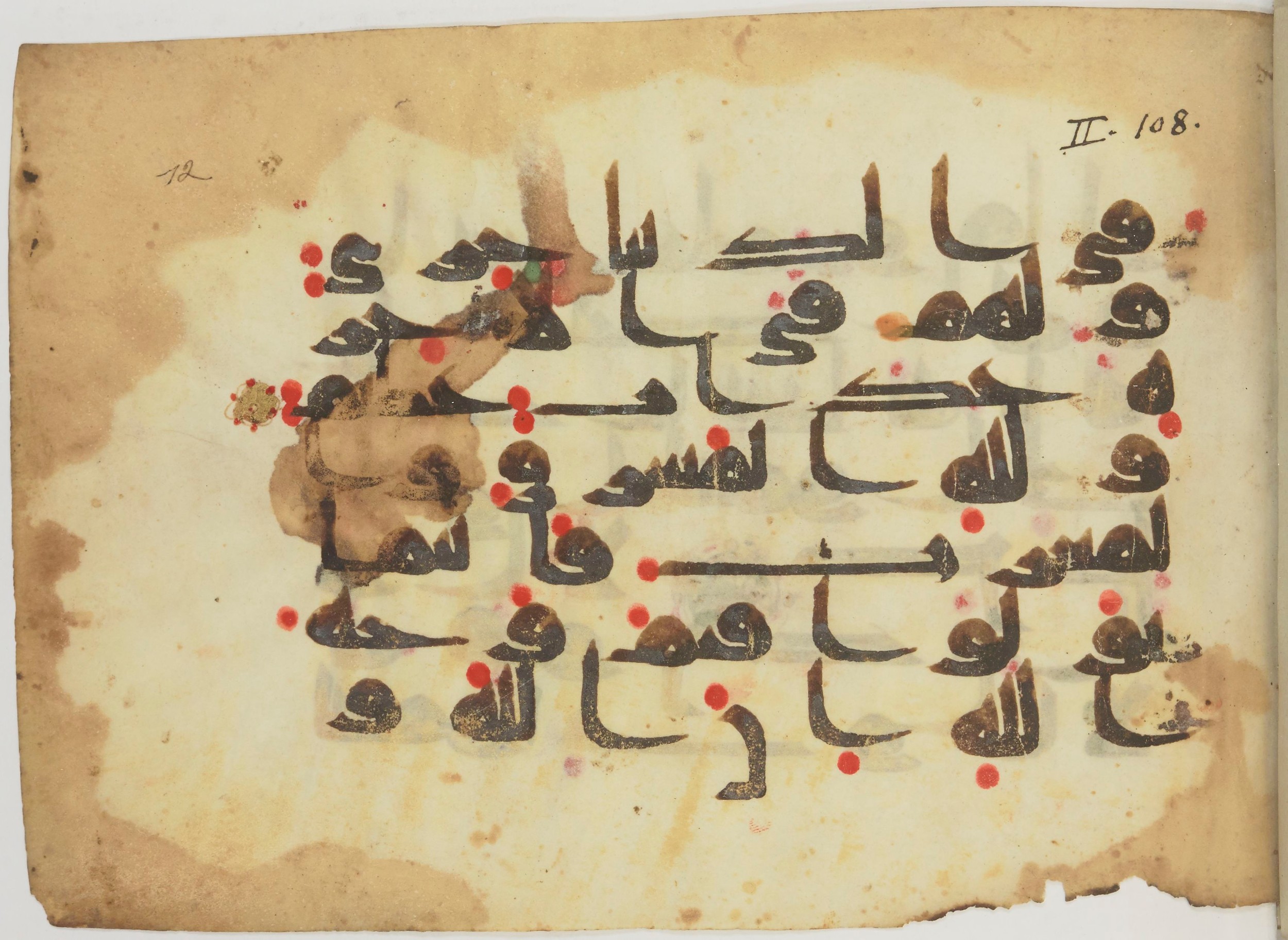 Bibliothèque nationale de France, Arabe 362 (a) (Scan 1), in Early Kufic (Déroche D III) script, showing Surah 2:115 from Mid 8th to Late 10th Century AD found in Unknown, currently housed at Bibliothèque nationale de France, Paris