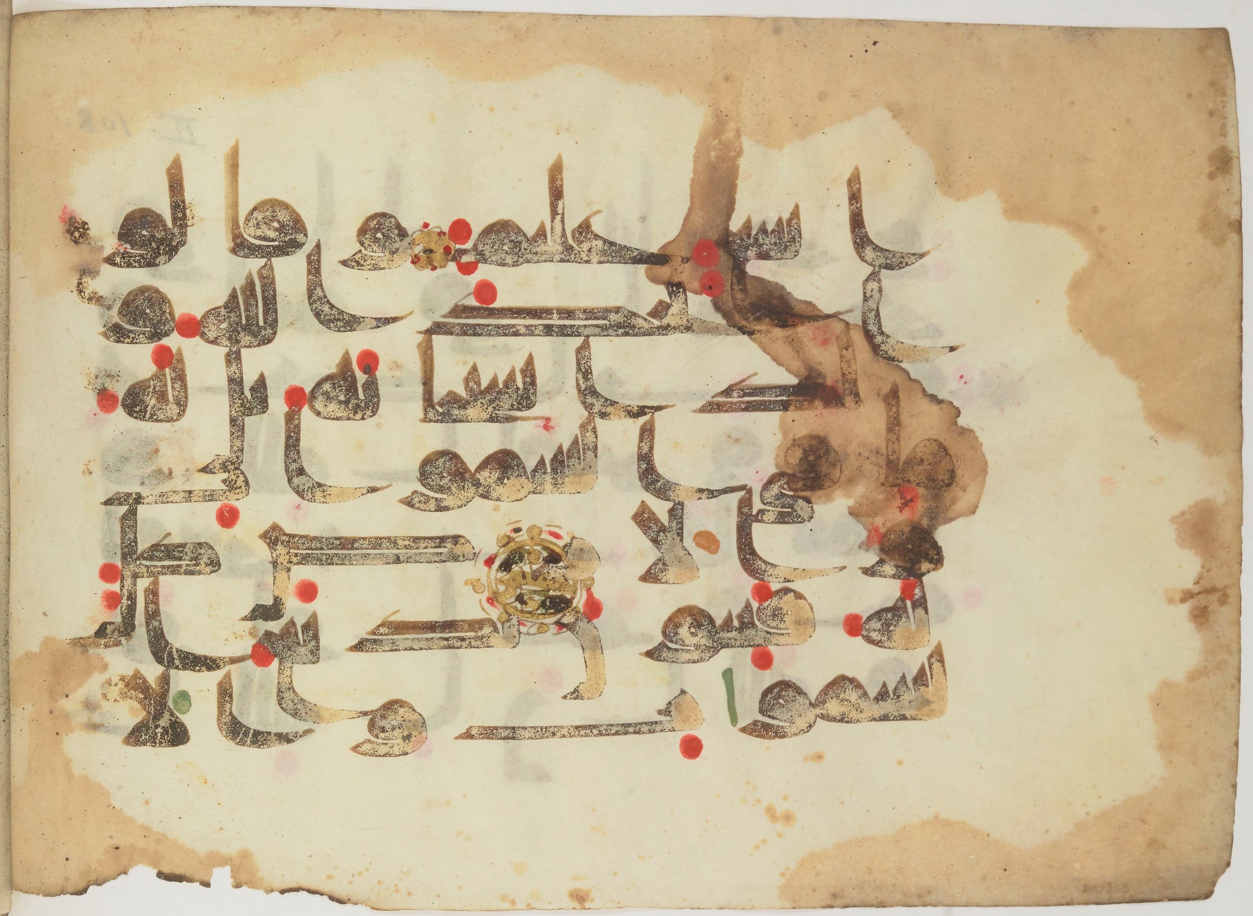 Bibliothèque nationale de France, Arabe 362 (a), in Early Kufic (Déroche D III) script, showing Surah 2:116 from Mid 8th to Late 10th Century AD found in Unknown, currently housed at Bibliothèque nationale de France, Paris