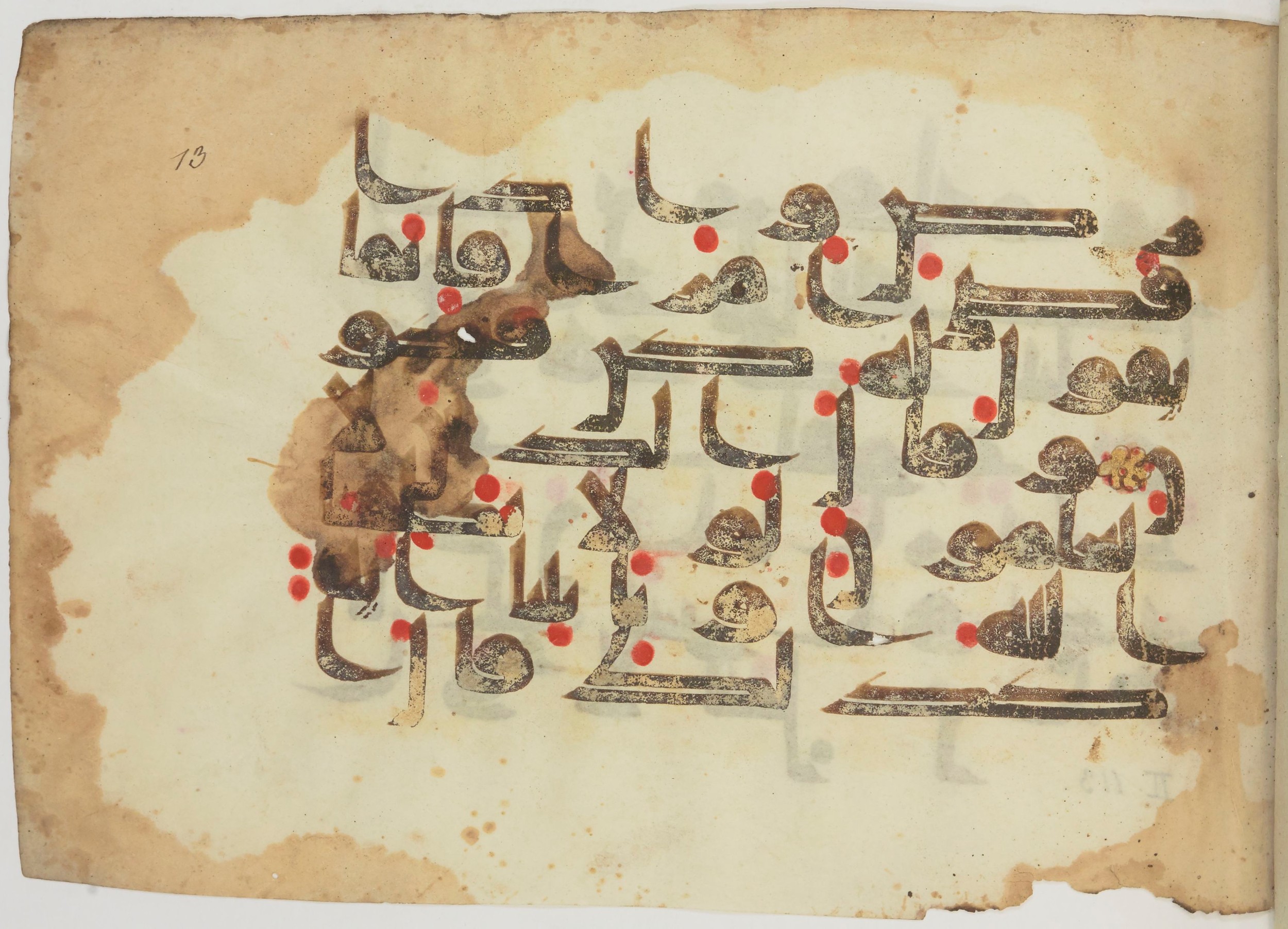 Bibliothèque nationale de France, Arabe 362 (a) (Scan 1), in Early Kufic (Déroche D III) script, showing Surah 2:118 from Mid 8th to Late 10th Century AD found in Unknown, currently housed at Bibliothèque nationale de France, Paris