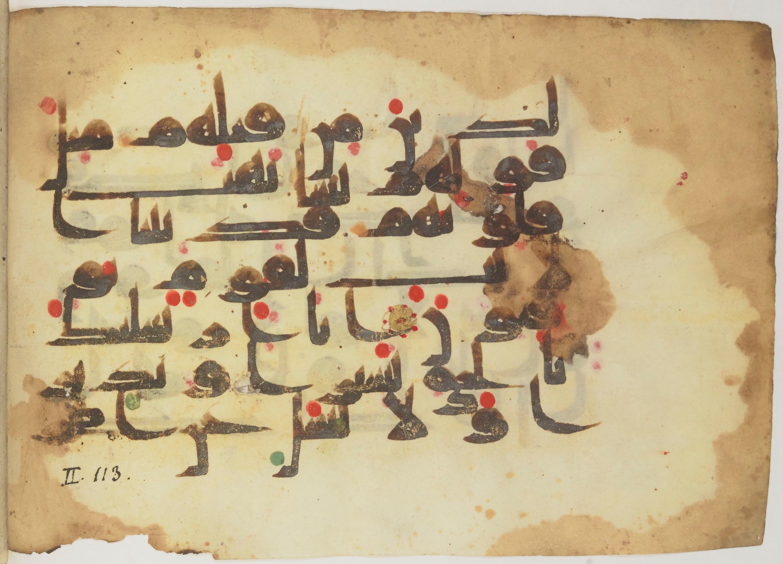 Bibliothèque nationale de France, Arabe 362 (a), in Early Kufic (Déroche D III) script, showing Surah 2:119 from Mid 8th to Late 10th Century AD found in Unknown, currently housed at Bibliothèque nationale de France, Paris