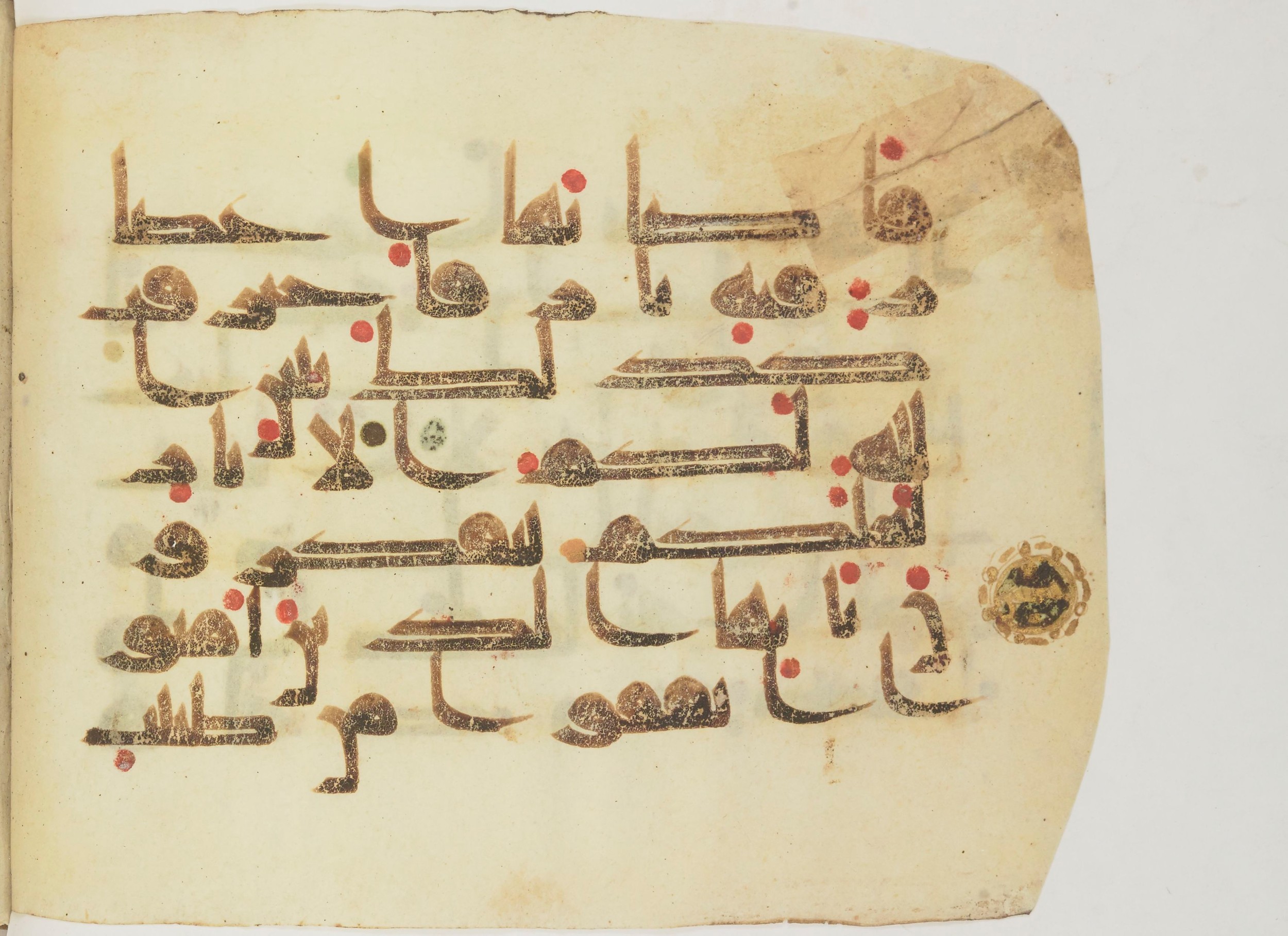 Bibliothèque nationale de France, Arabe 362 (a) (Scan 1), in Early Kufic (Déroche D III) script, showing Surah 2:267 from Mid 8th to Late 10th Century AD found in Unknown, currently housed at Bibliothèque nationale de France, Paris