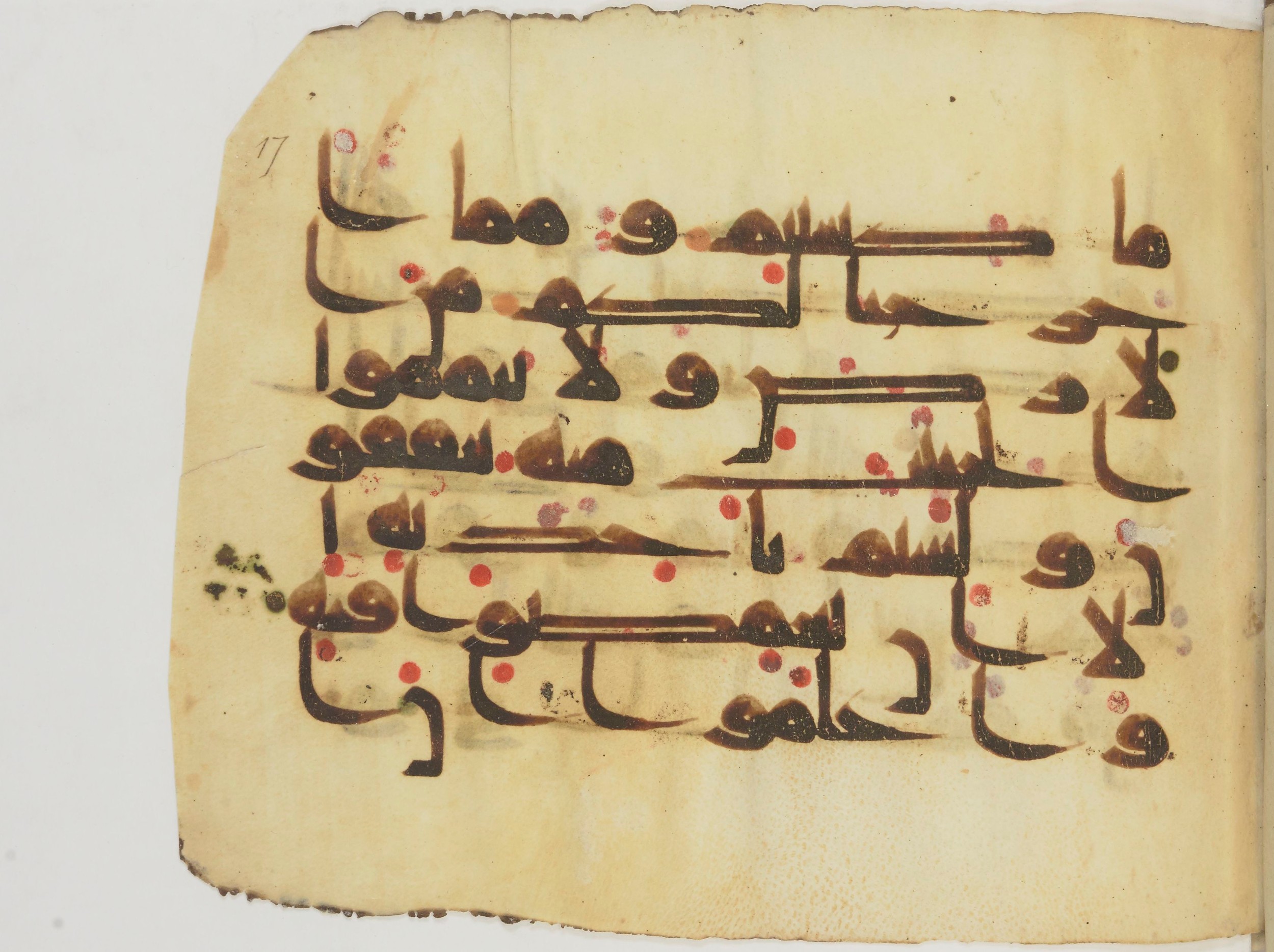 Bibliothèque nationale de France, Arabe 362 (a) (Scan 2), in Early Kufic (Déroche D III) script, showing Surah 2:267 from Mid 8th to Late 10th Century AD found in Unknown, currently housed at Bibliothèque nationale de France, Paris