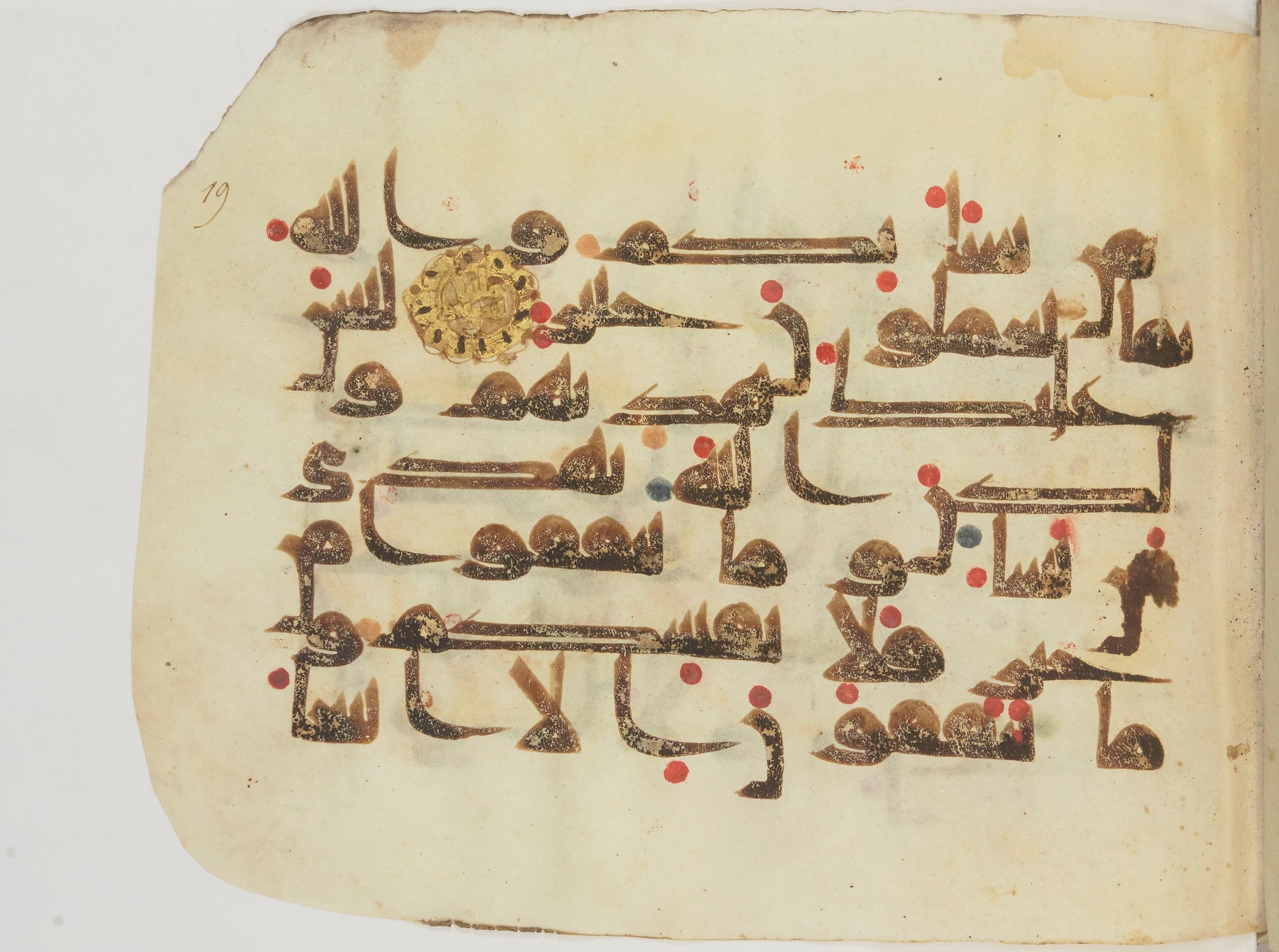 Bibliothèque nationale de France, Arabe 362 (a) (Scan 2), in Early Kufic (Déroche D III) script, showing Surah 2:271 from Mid 8th to Late 10th Century AD found in Unknown, currently housed at Bibliothèque nationale de France, Paris