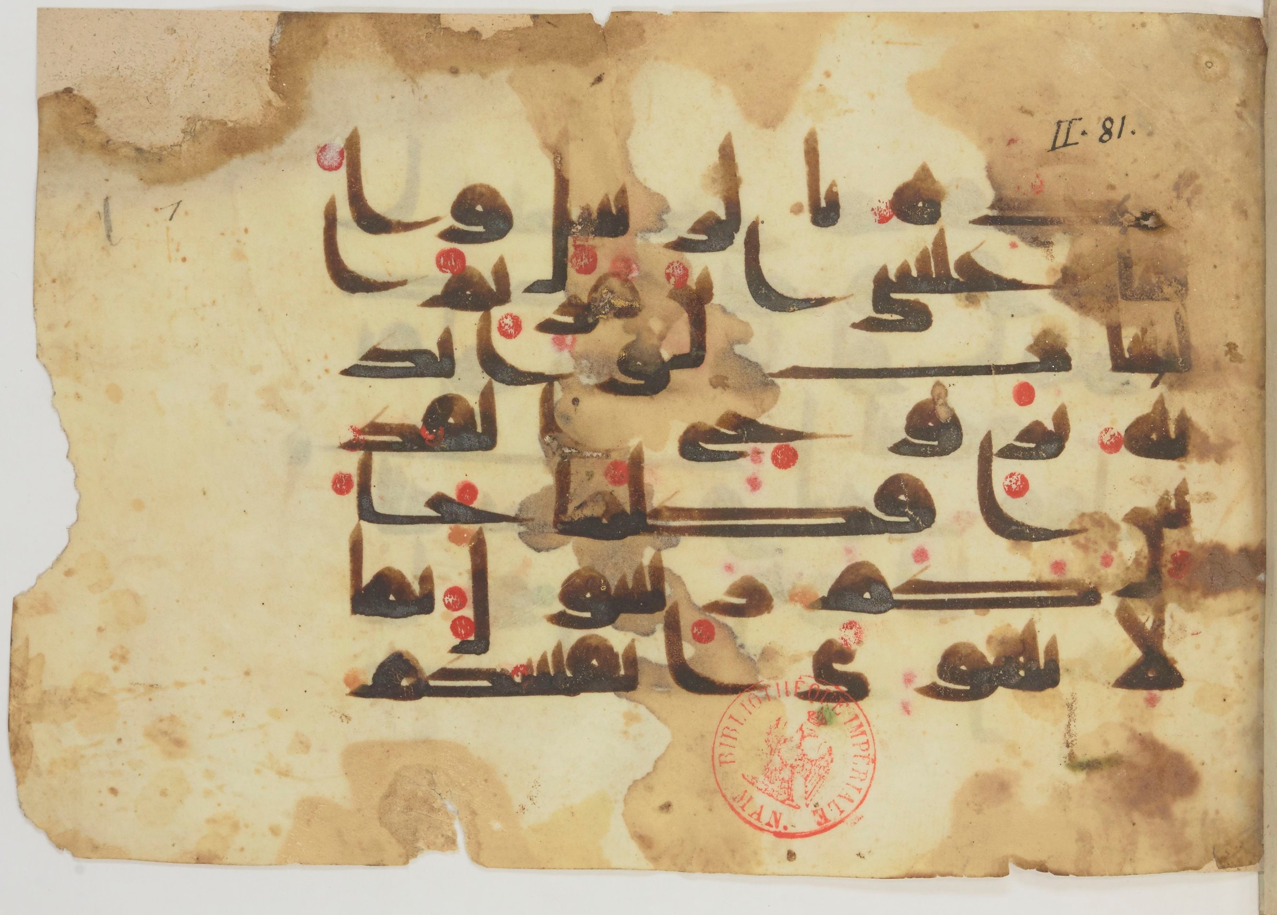 Bibliothèque nationale de France, Arabe 362 (a) (Scan 1), in Early Kufic (Déroche D III) script, showing Surah 2:87 from Mid 8th to Late 10th Century AD found in Unknown, currently housed at Bibliothèque nationale de France, Paris