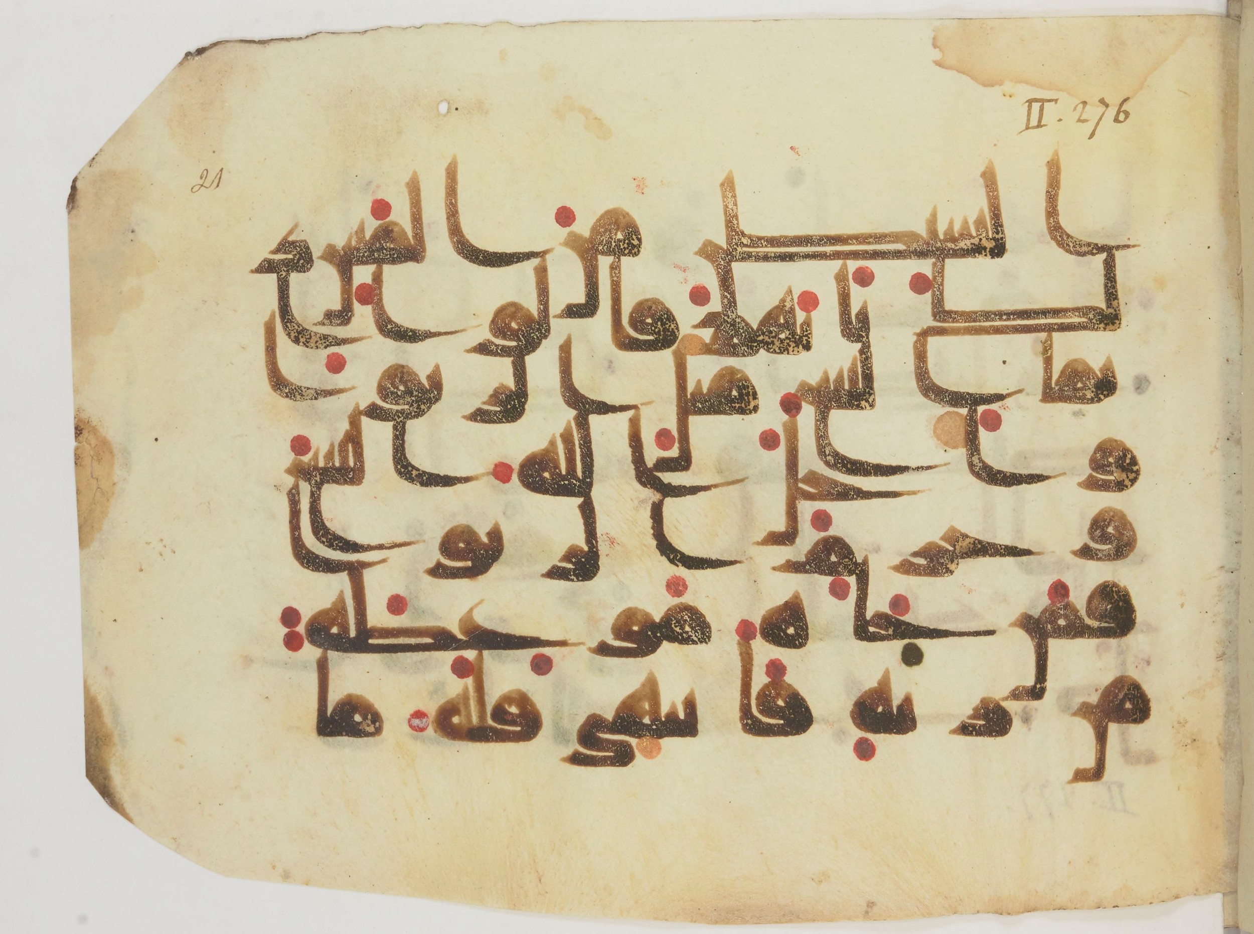 Bibliothèque nationale de France, Arabe 362 (a) (Scan 1), in Early Kufic (Déroche D III) script, showing Surah 2:275 from Mid 8th to Late 10th Century AD found in Unknown, currently housed at Bibliothèque nationale de France, Paris