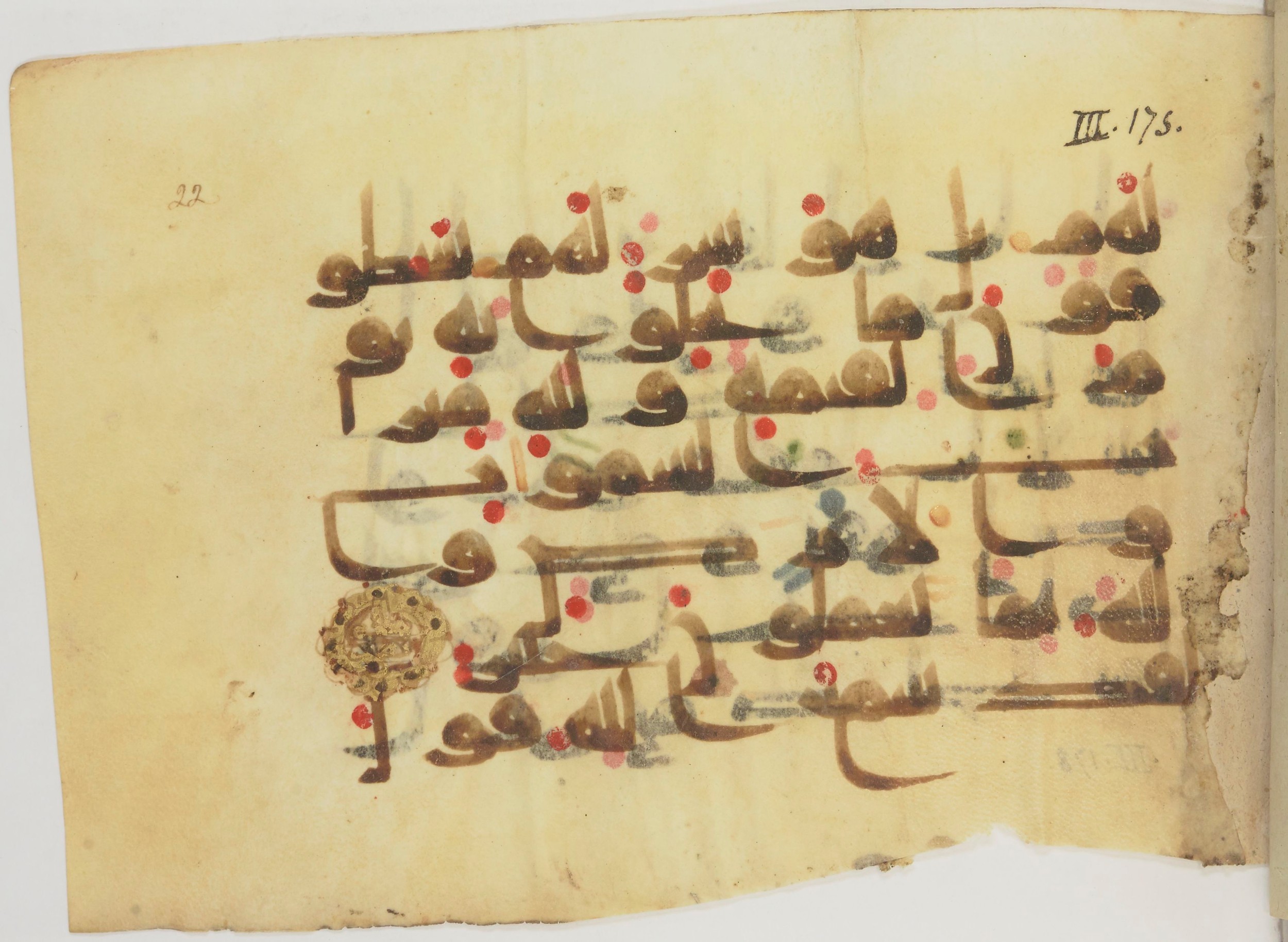 Bibliothèque nationale de France, Arabe 362 (a), in Early Kufic (Déroche D III) script, showing Surah 3:180 from Mid 8th to Late 10th Century AD found in Unknown, currently housed at Bibliothèque nationale de France, Paris