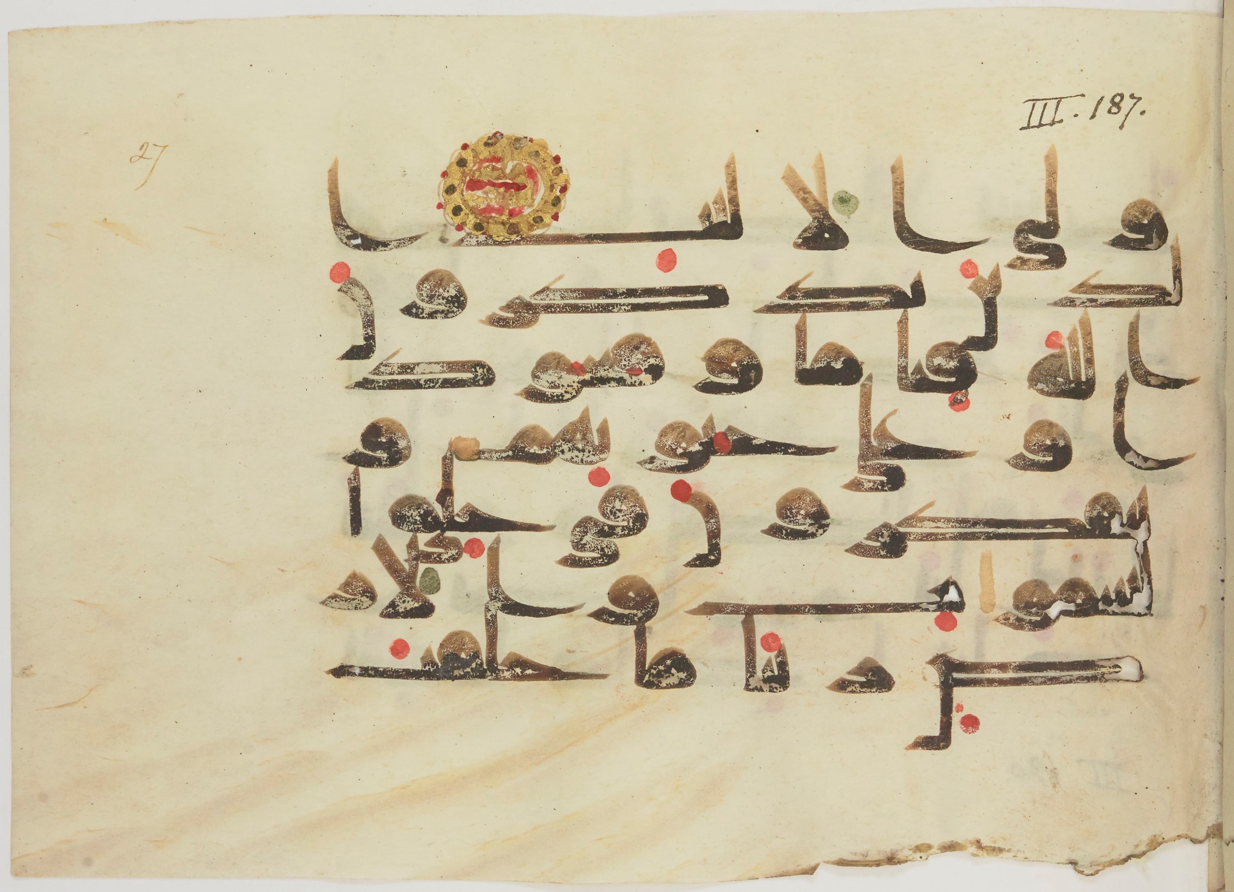 Bibliothèque nationale de France, Arabe 362 (a) (Scan 1), in Early Kufic (Déroche D III) script, showing Surah 3:191 from Mid 8th to Late 10th Century AD found in Unknown, currently housed at Bibliothèque nationale de France, Paris