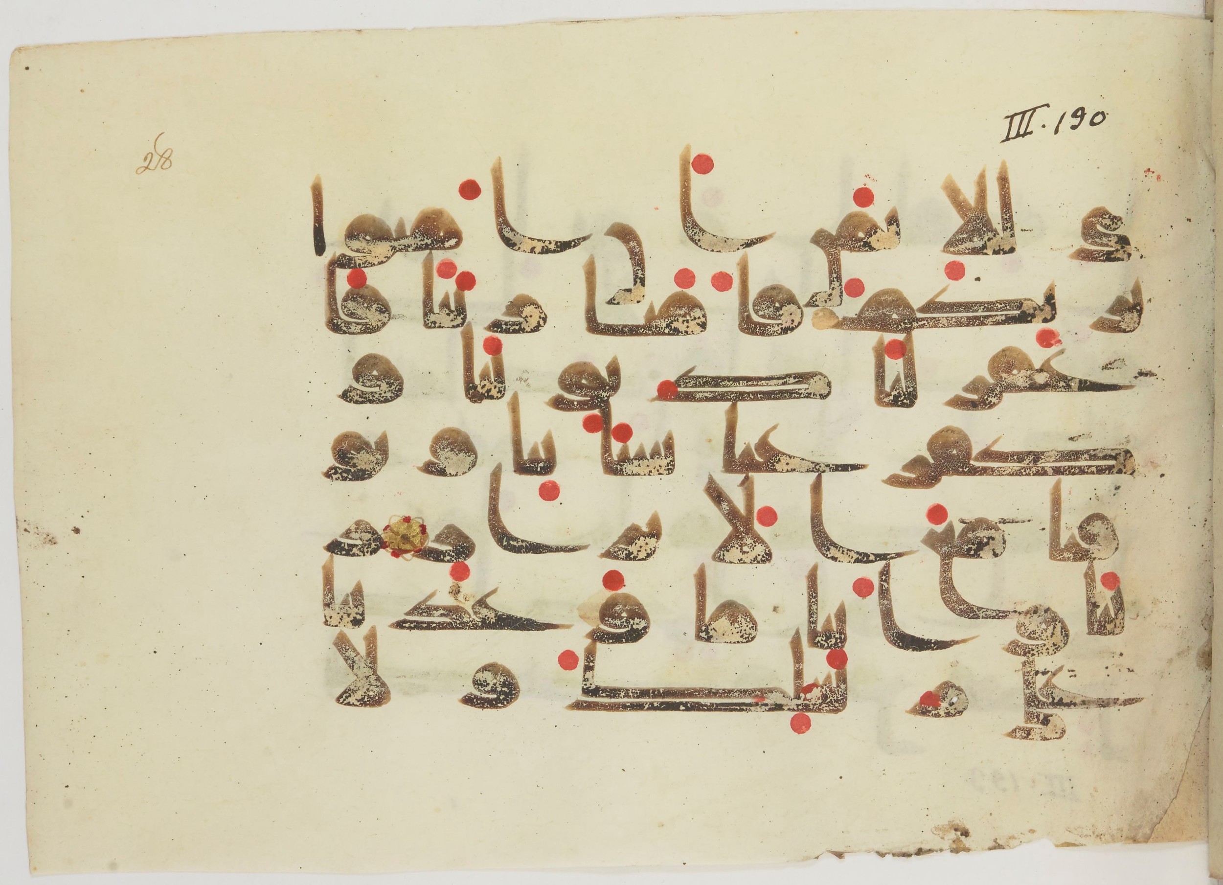 Bibliothèque nationale de France, Arabe 362 (a) (Scan 1), in Early Kufic (Déroche D III) script, showing Surah 3:194 from Mid 8th to Late 10th Century AD found in Unknown, currently housed at Bibliothèque nationale de France, Paris