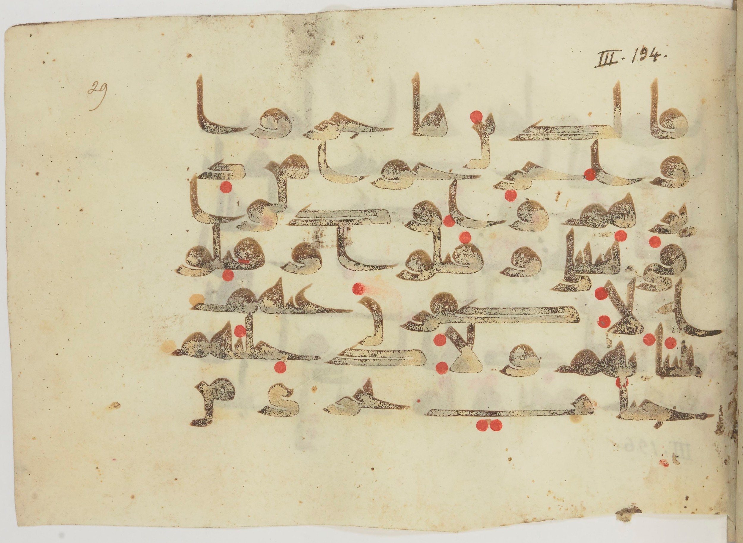 Bibliothèque nationale de France, Arabe 362 (a) (Scan 2), in Early Kufic (Déroche D III) script, showing Surah 3:195 from Mid 8th to Late 10th Century AD found in Unknown, currently housed at Bibliothèque nationale de France, Paris