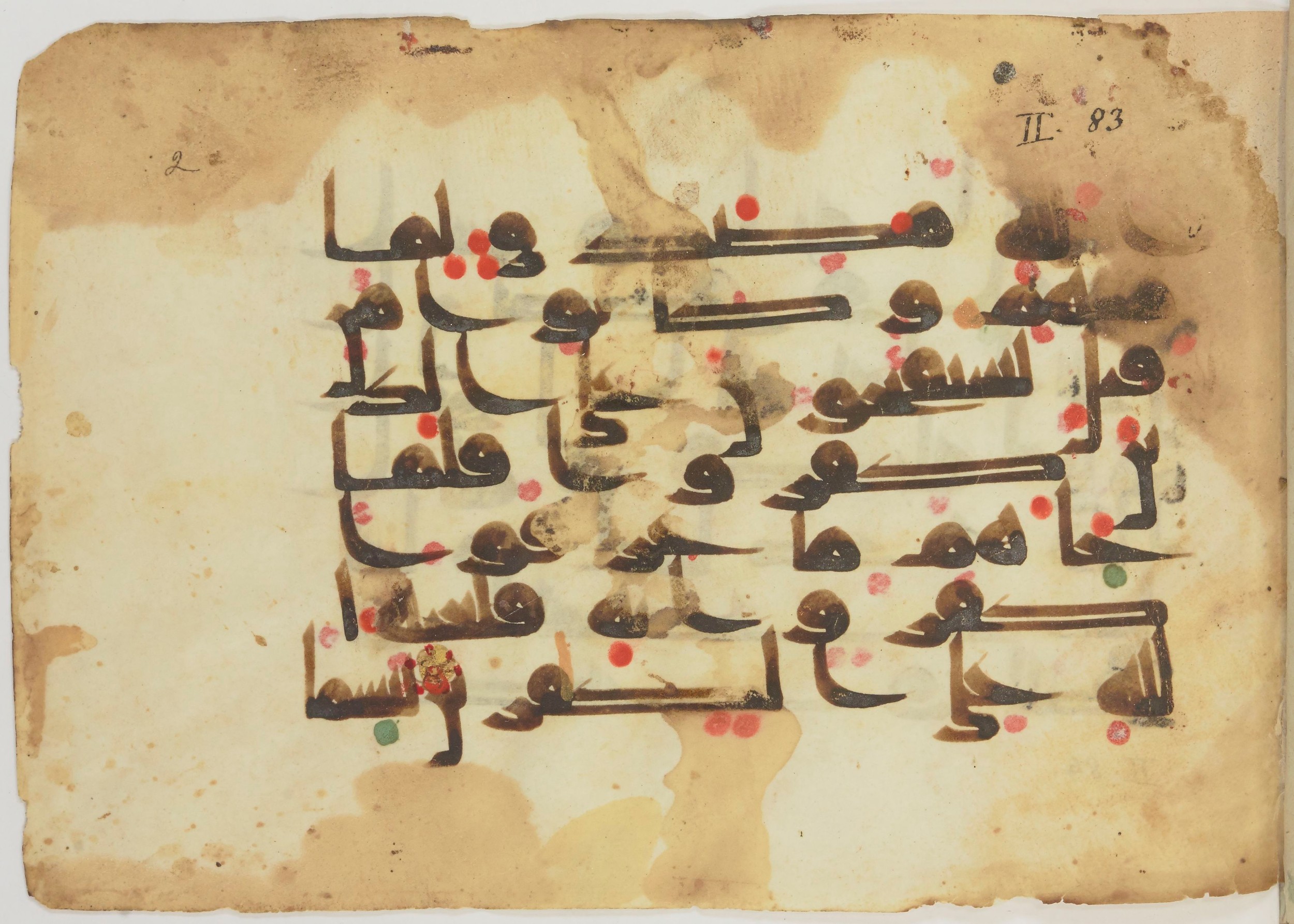 Bibliothèque nationale de France, Arabe 362 (a) (Scan 2), in Early Kufic (Déroche D III) script, showing Surah 2:89 from Mid 8th to Late 10th Century AD found in Unknown, currently housed at Bibliothèque nationale de France, Paris