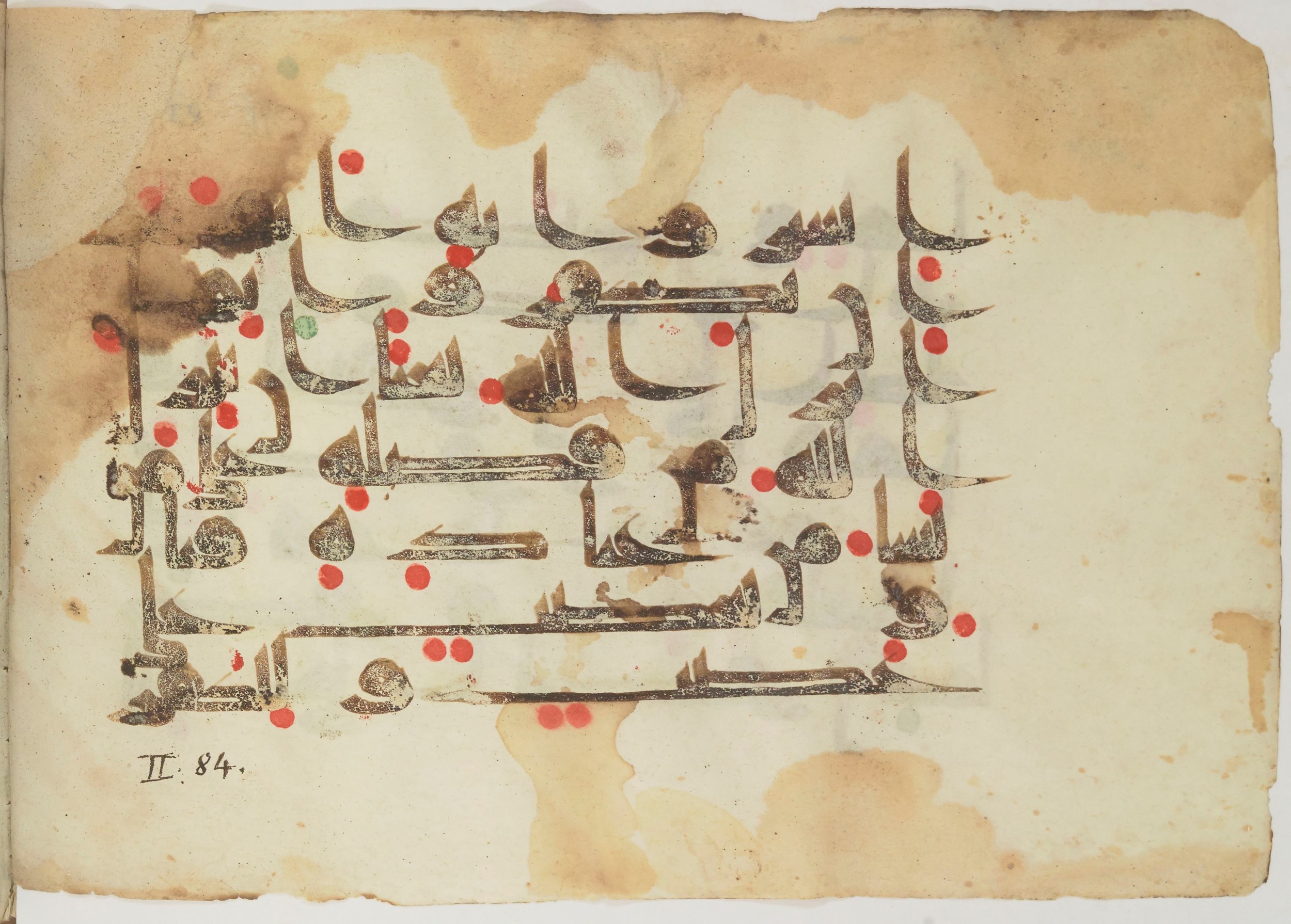 Bibliothèque nationale de France, Arabe 362 (a) (Scan 2), in Early Kufic (Déroche D III) script, showing Surah 2:90 from Mid 8th to Late 10th Century AD found in Unknown, currently housed at Bibliothèque nationale de France, Paris