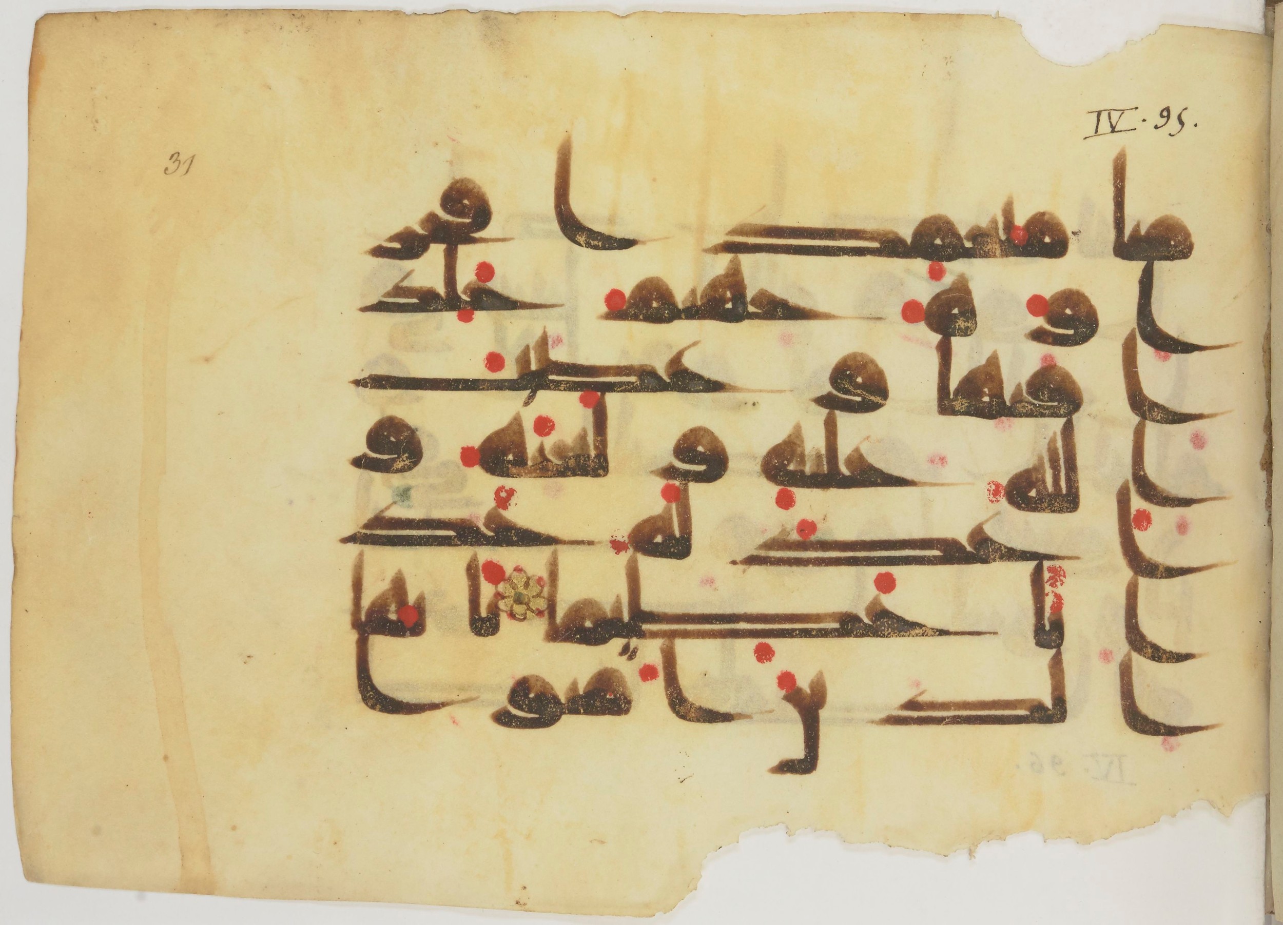 Bibliothèque nationale de France, Arabe 362 (a) (Scan 1), in Early Kufic (Déroche D III) script, showing Surah 4:94 from Mid 8th to Late 10th Century AD found in Unknown, currently housed at Bibliothèque nationale de France, Paris