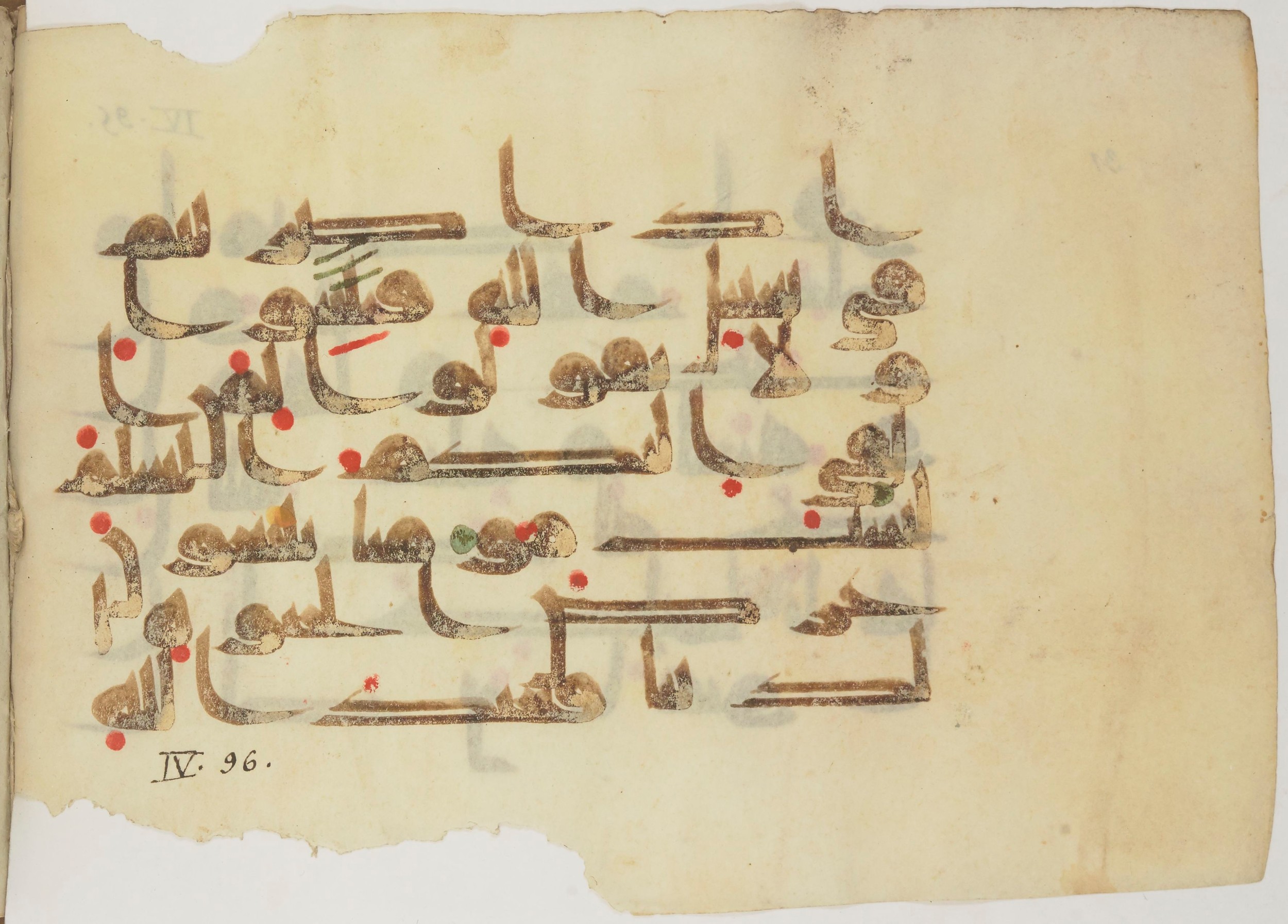 Bibliothèque nationale de France, Arabe 362 (a) (Scan 2), in Early Kufic (Déroche D III) script, showing Surah 4:94 from Mid 8th to Late 10th Century AD found in Unknown, currently housed at Bibliothèque nationale de France, Paris
