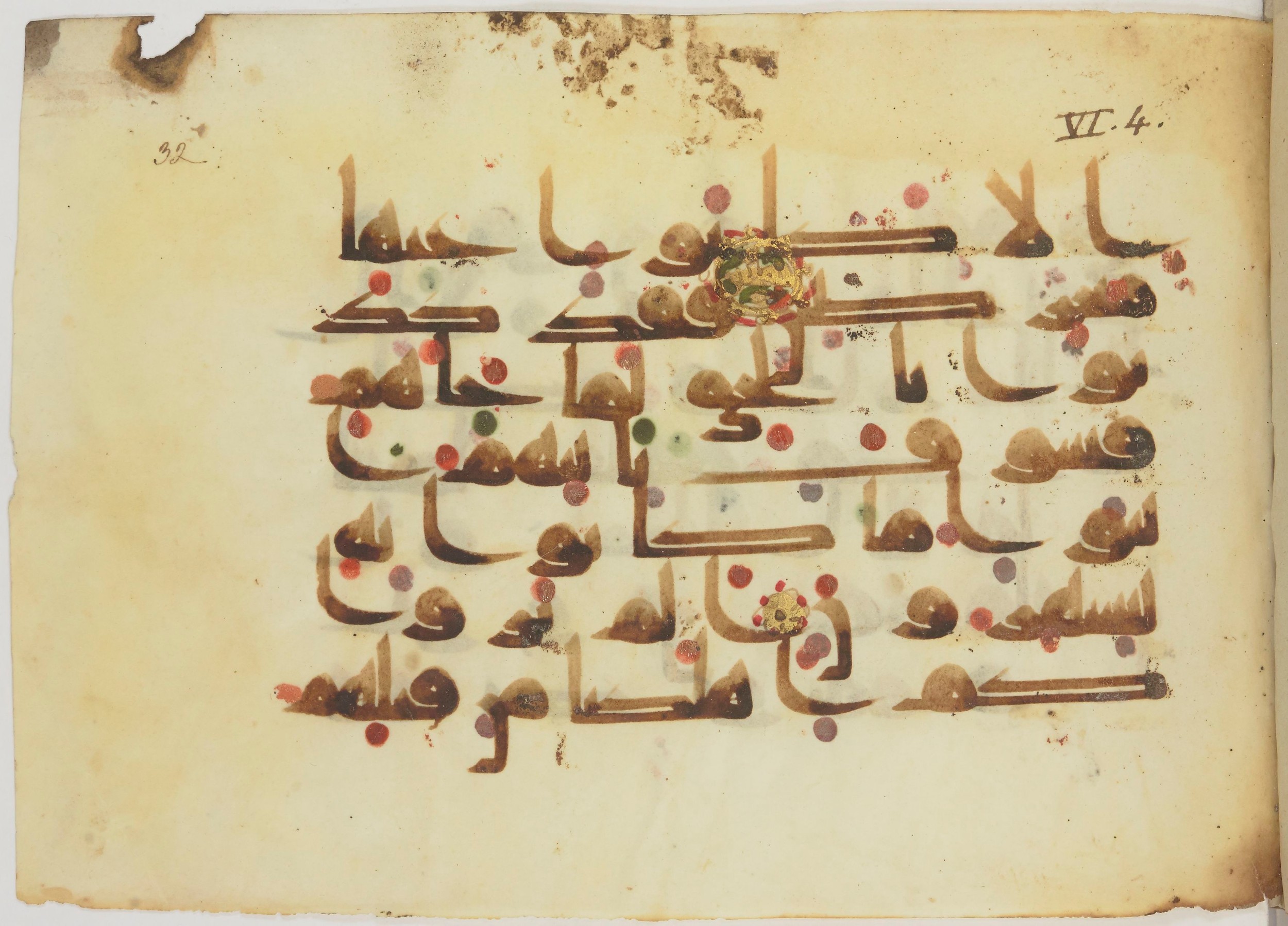 Bibliothèque nationale de France, Arabe 362 (a), in Early Kufic (Déroche D III) script, showing Surah 6:5 from Mid 8th to Late 10th Century AD found in Unknown, currently housed at Bibliothèque nationale de France, Paris