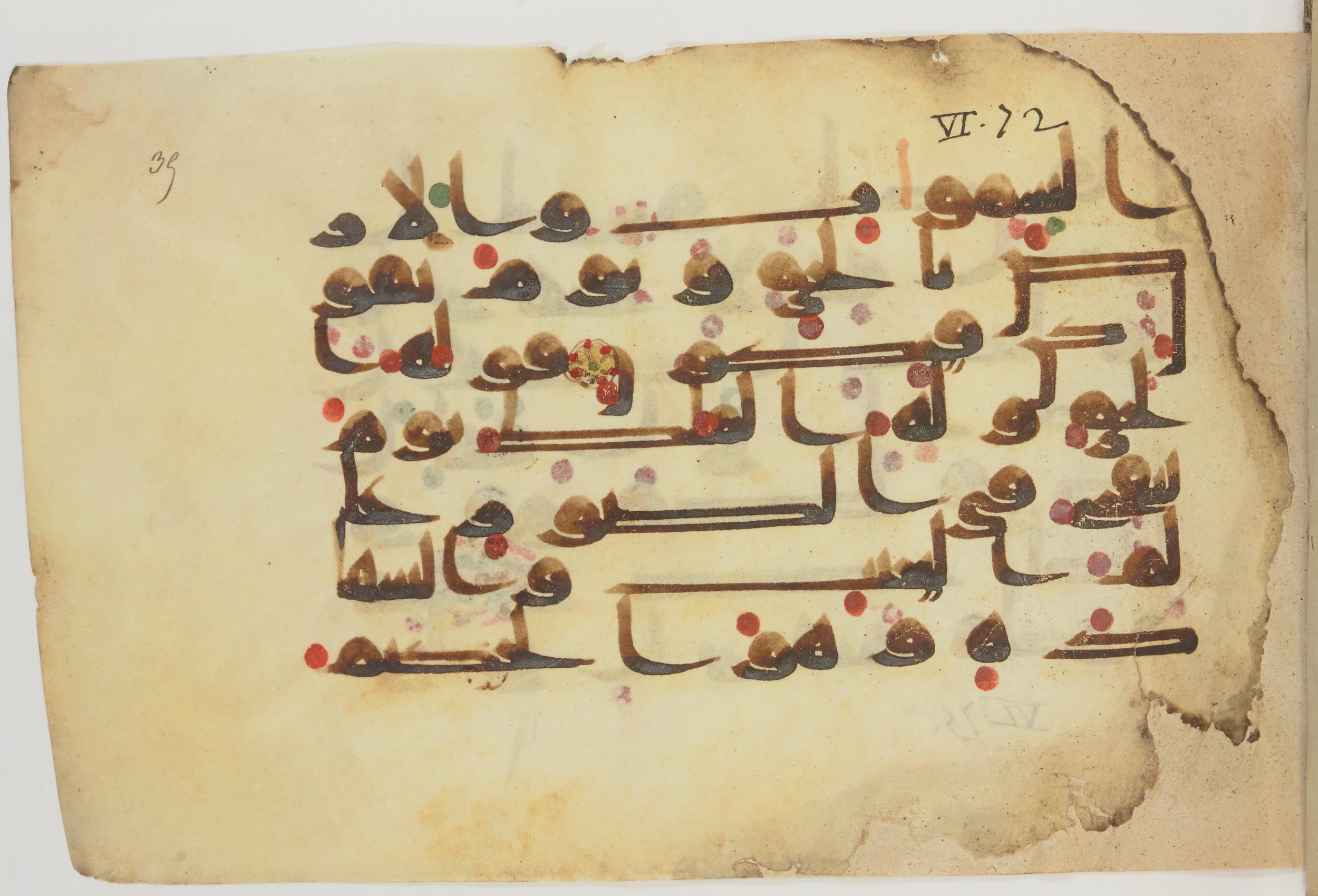 Bibliothèque nationale de France, Arabe 362 (a) (Scan 2), in Early Kufic (Déroche D III) script, showing Surah 6:73 from Mid 8th to Late 10th Century AD found in Unknown, currently housed at Bibliothèque nationale de France, Paris
