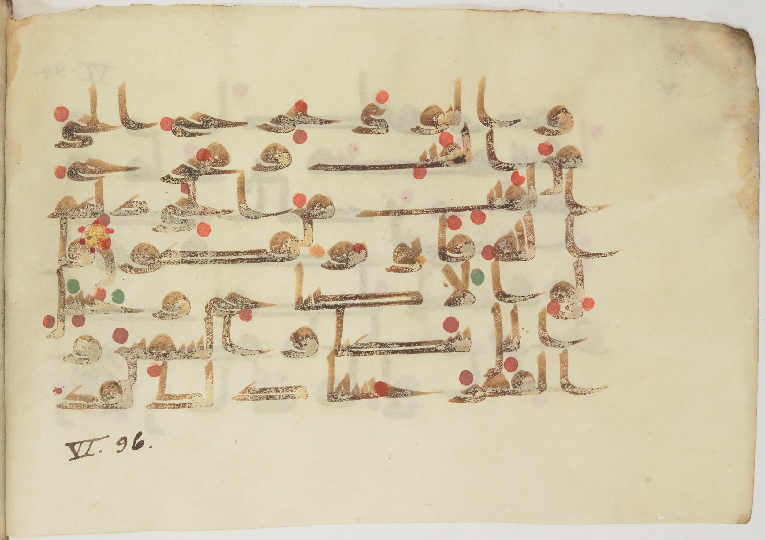 Bibliothèque nationale de France, Arabe 362 (a) (Scan 2), in Early Kufic (Déroche D III) script, showing Surah 6:95 from Mid 8th to Late 10th Century AD found in Unknown, currently housed at Bibliothèque nationale de France, Paris