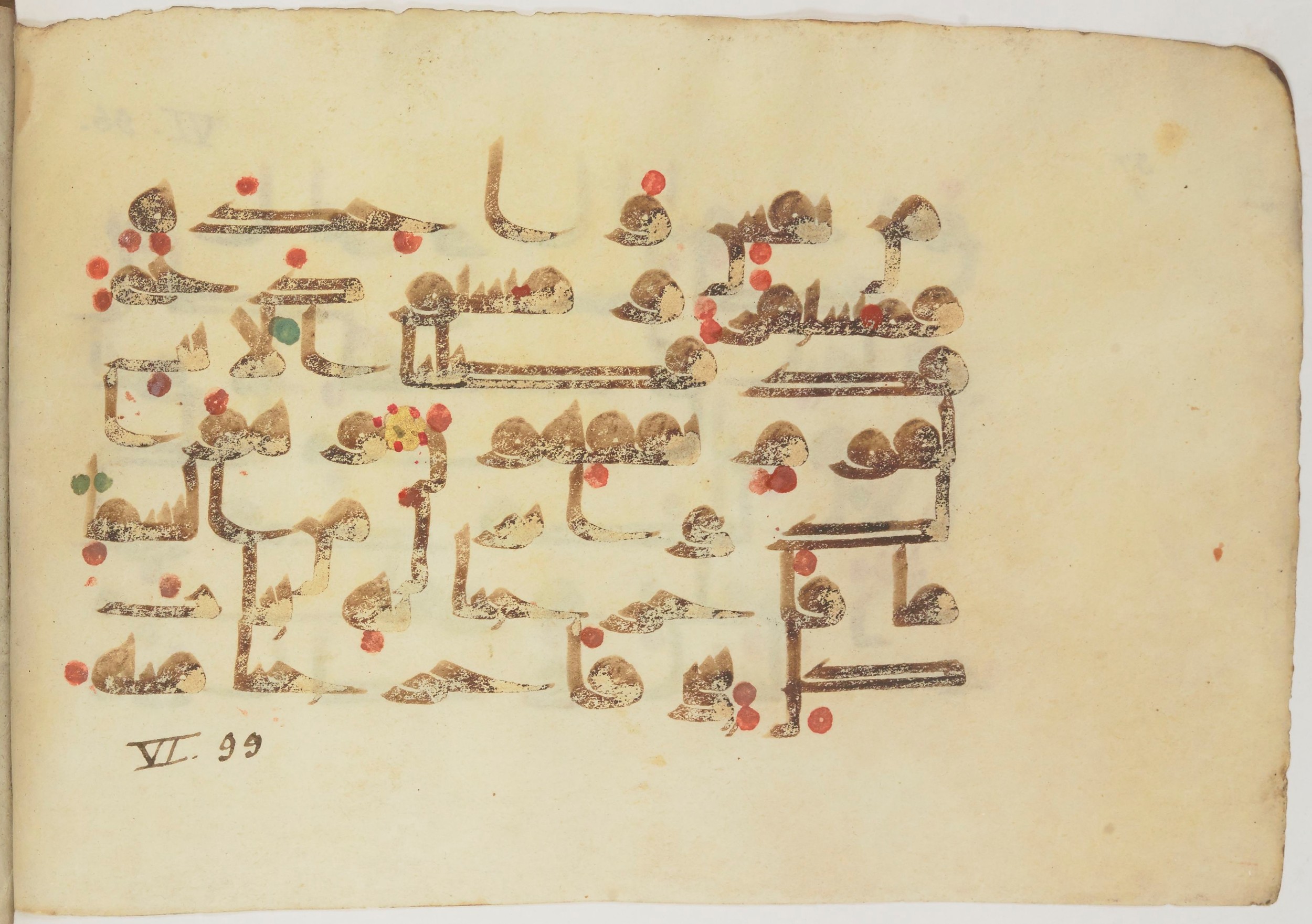 Bibliothèque nationale de France, Arabe 362 (a) (Scan 1), in Early Kufic (Déroche D III) script, showing Surah 6:99 from Mid 8th to Late 10th Century AD found in Unknown, currently housed at Bibliothèque nationale de France, Paris