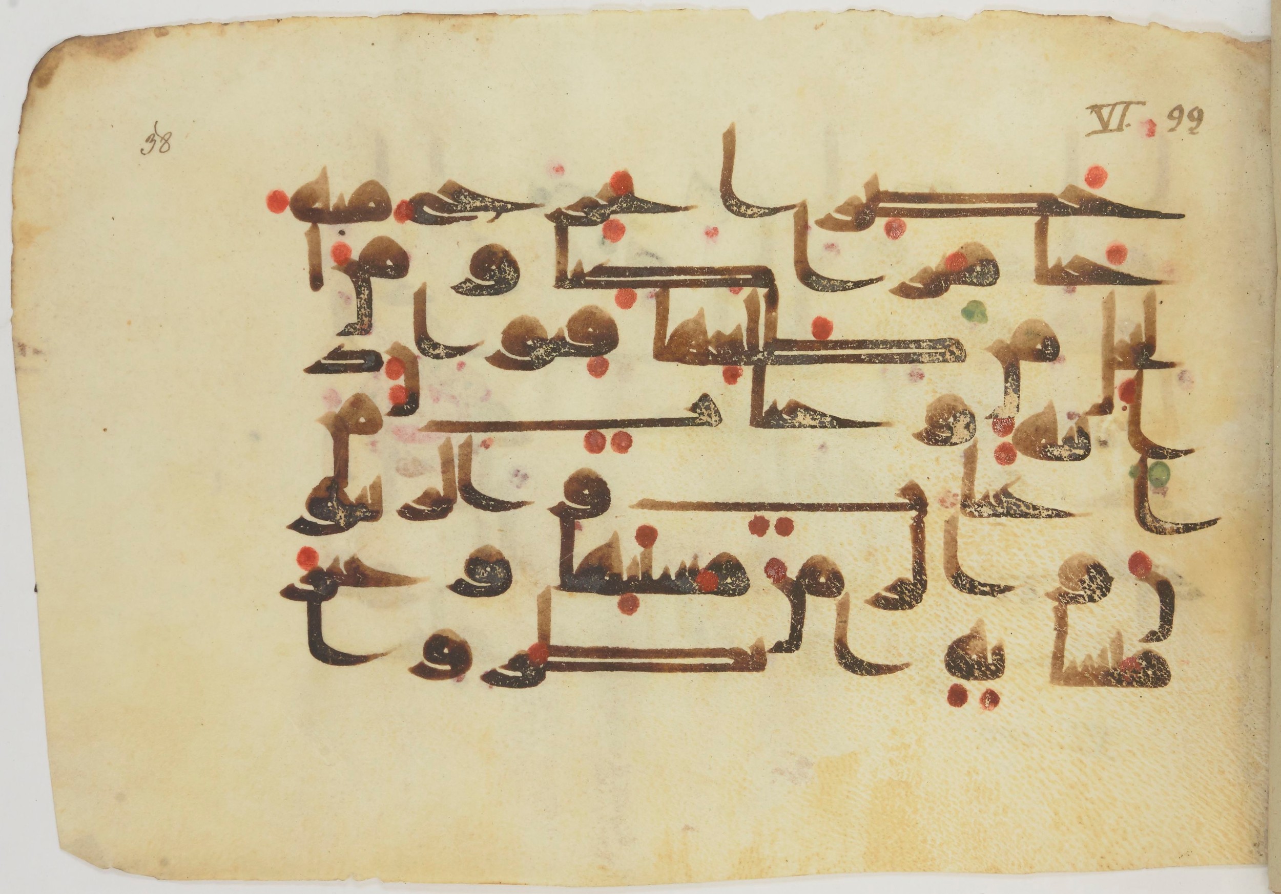Bibliothèque nationale de France, Arabe 362 (a) (Scan 2), in Early Kufic (Déroche D III) script, showing Surah 6:99 from Mid 8th to Late 10th Century AD found in Unknown, currently housed at Bibliothèque nationale de France, Paris